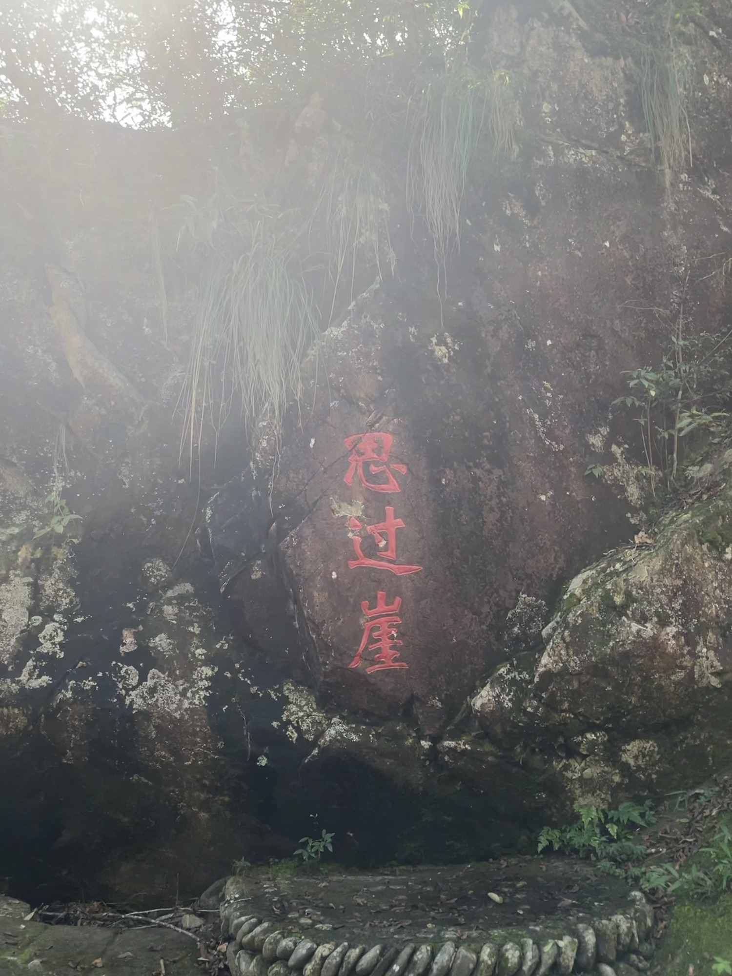 徽州大峡谷旅行图片 1