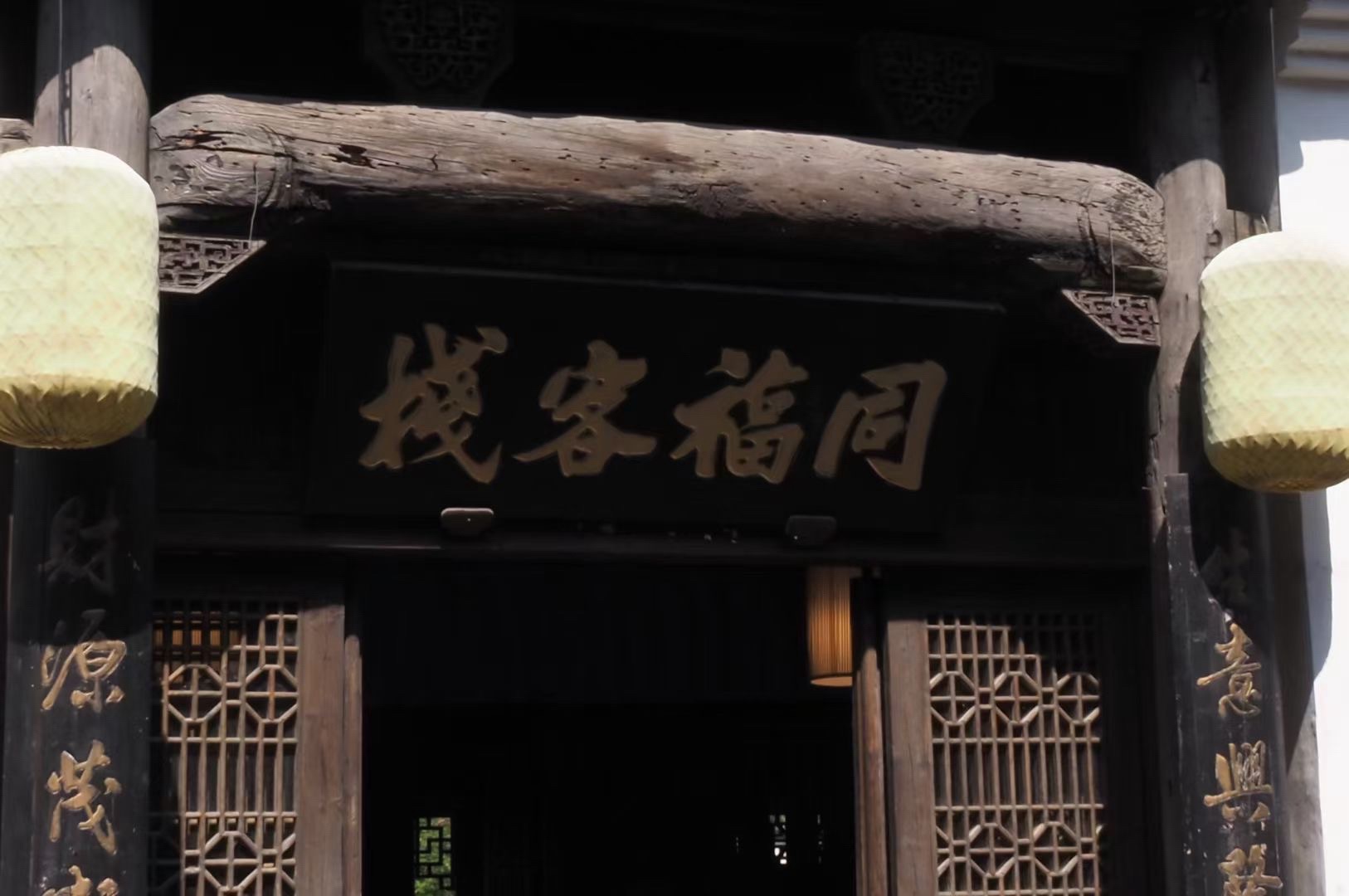 域见·黄山秀里景区旅行图片 3