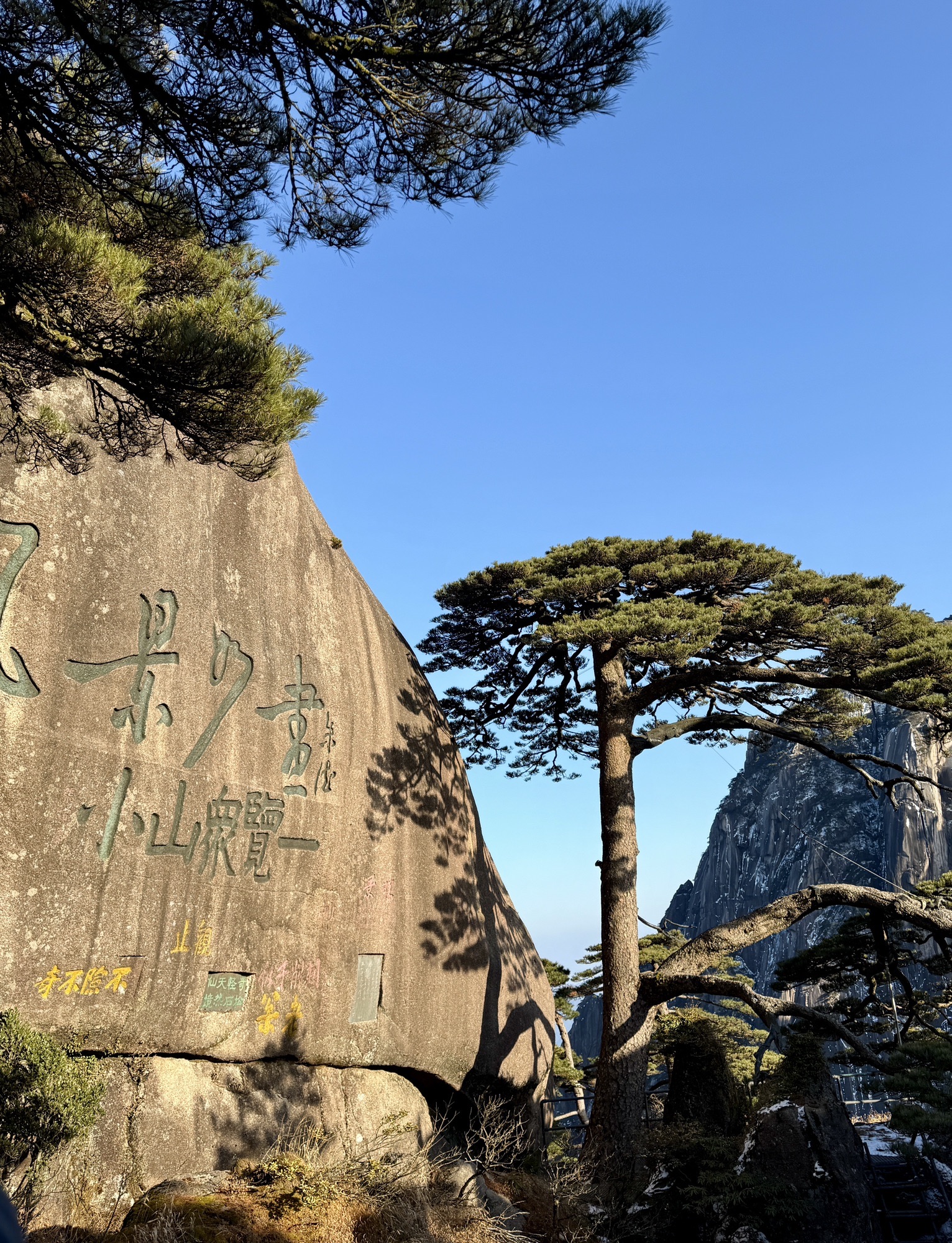 黄山天湖景区旅行图片 1