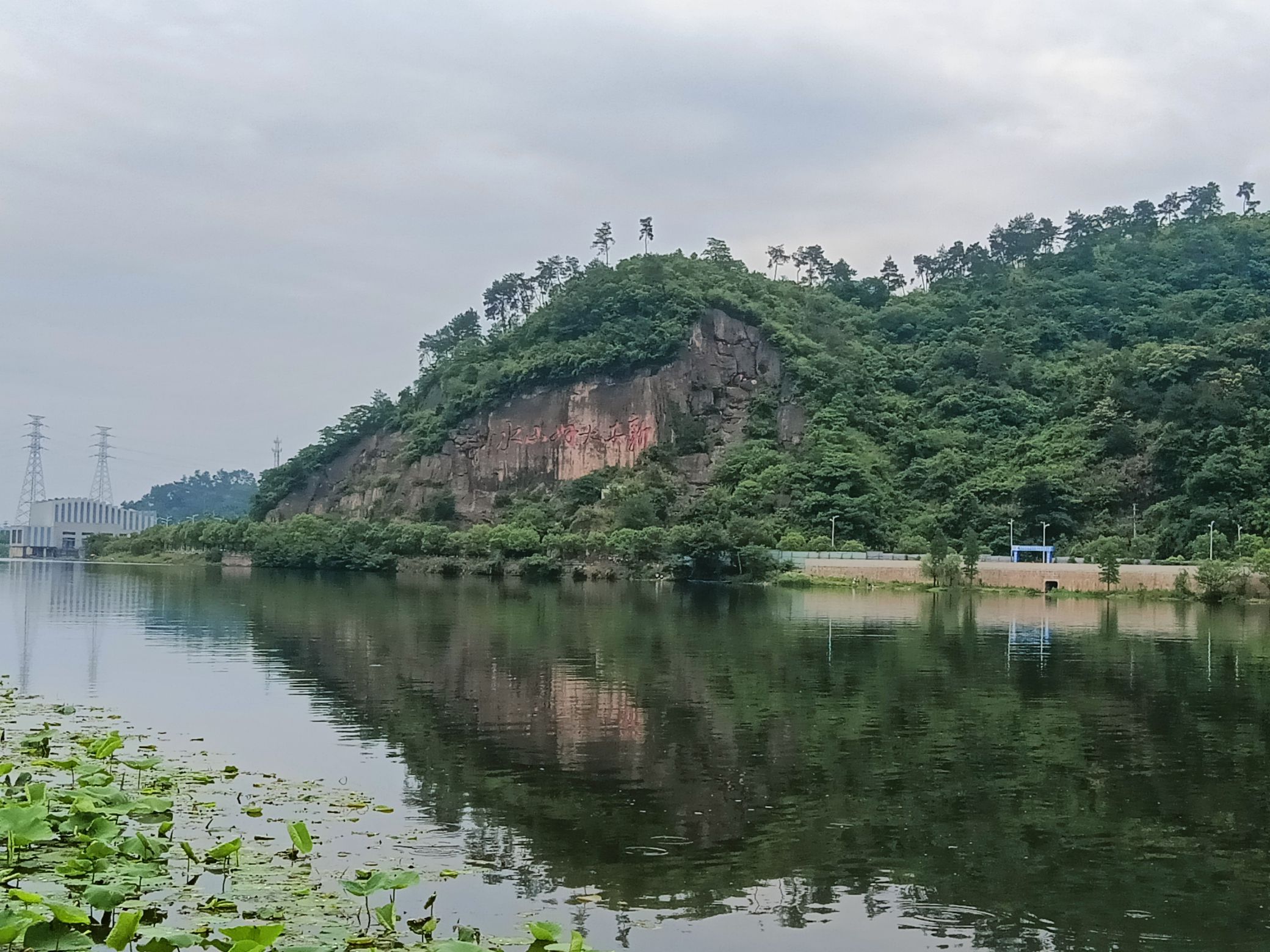 黄山市新安江滨水旅游景区旅行图片 3