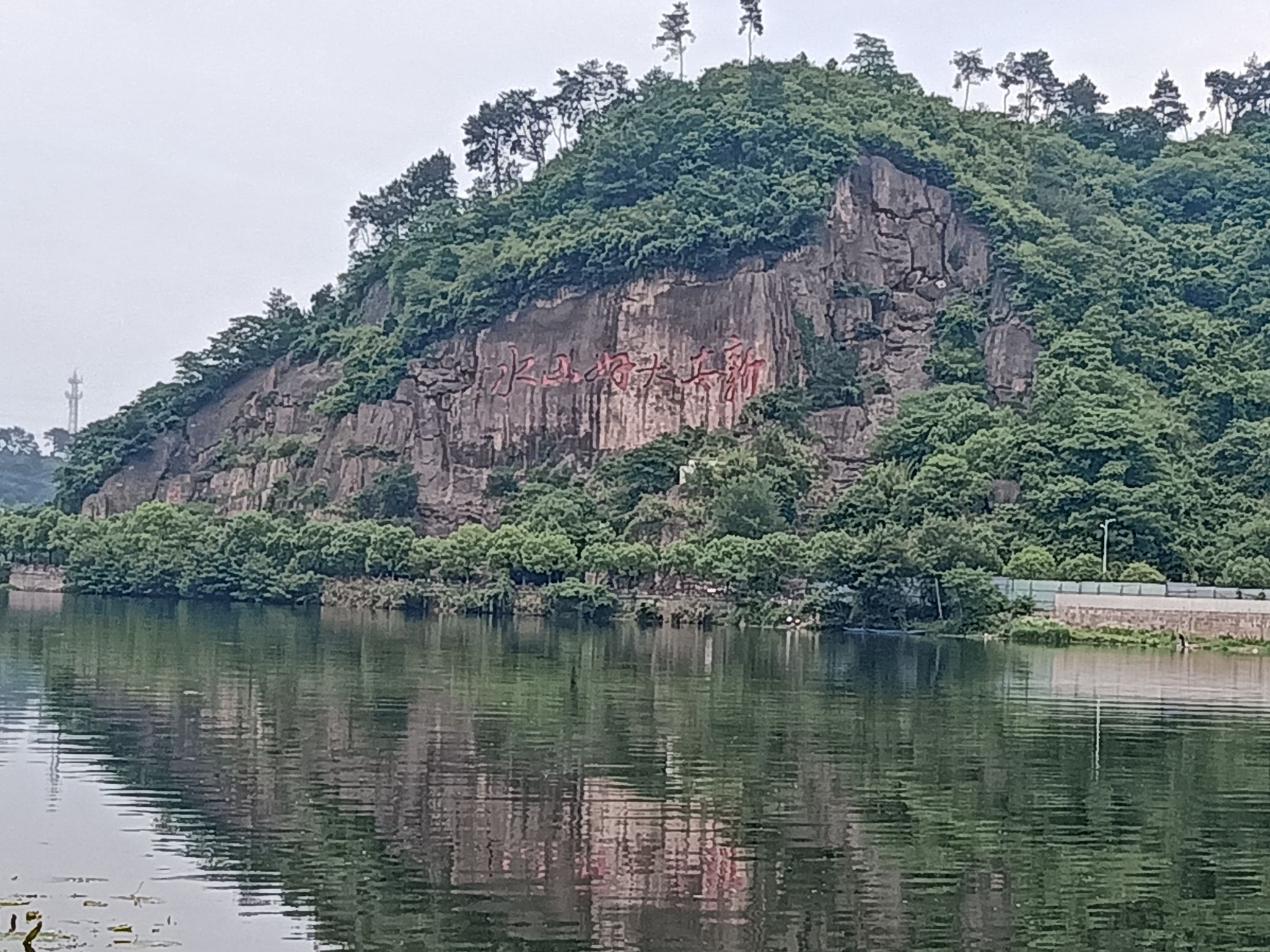 黄山市新安江滨水旅游景区旅行图片 1