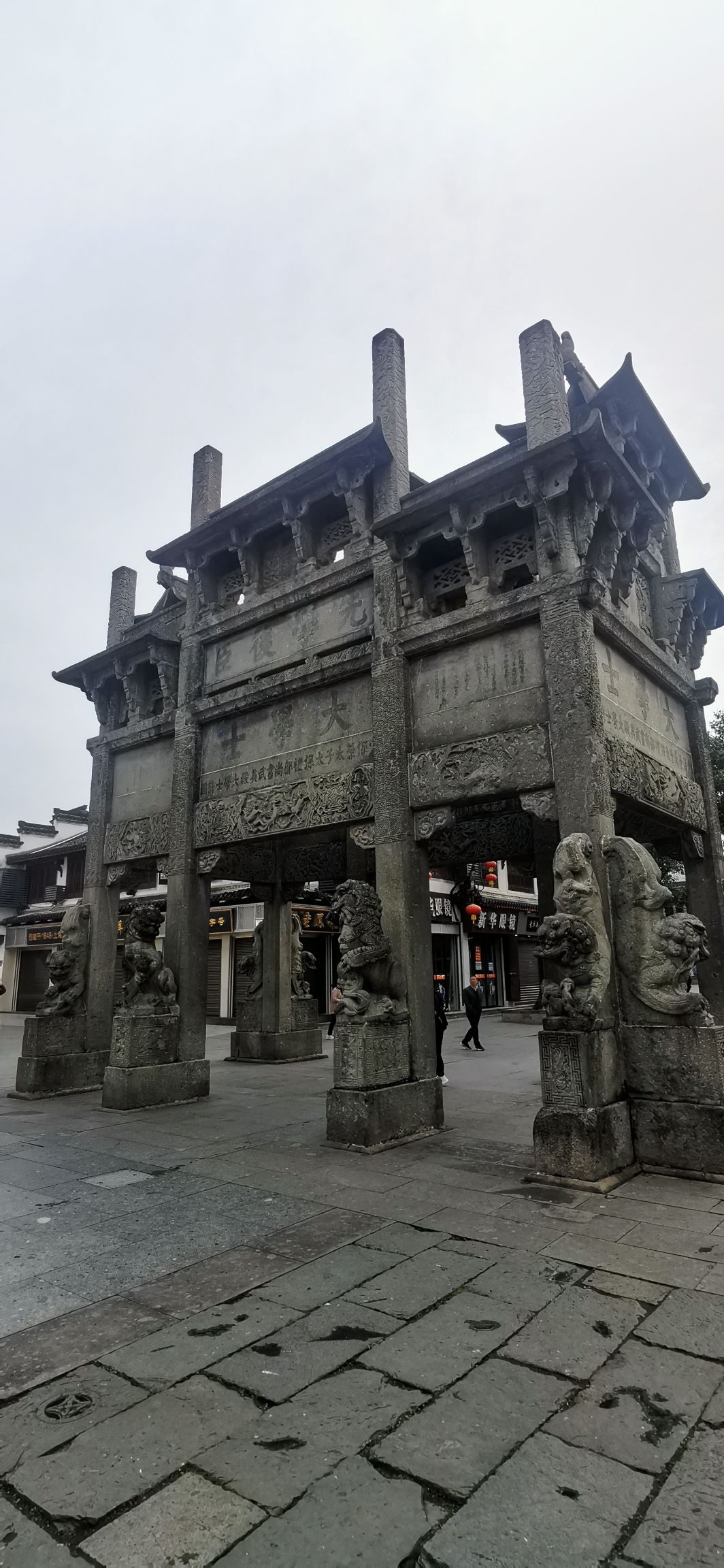 徽州文化公园旅行图片 2