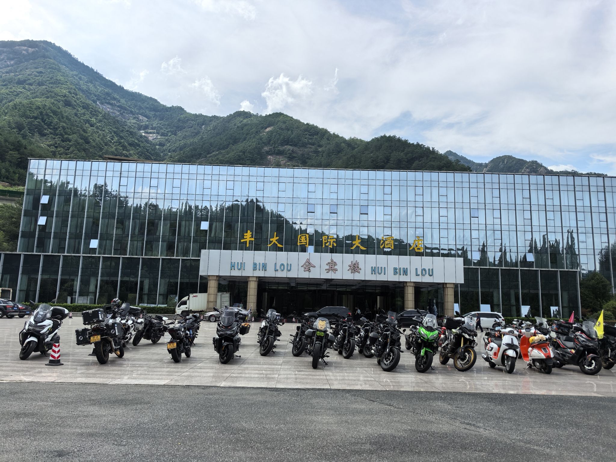 黄山丰大国际大酒店
