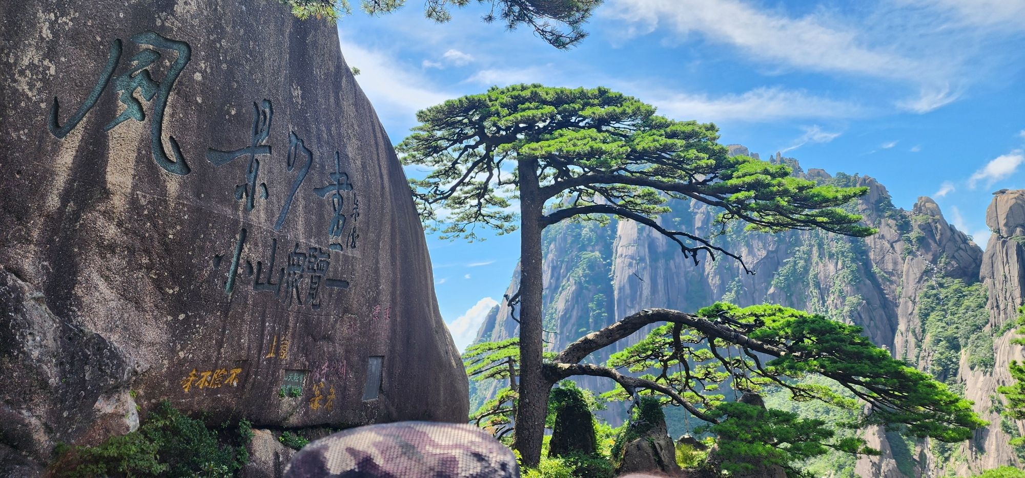 黄山风景区北大门游客中心