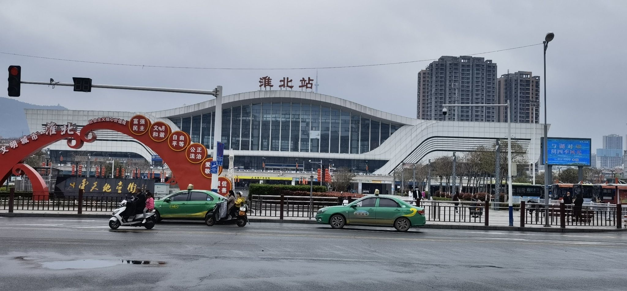 淮北站