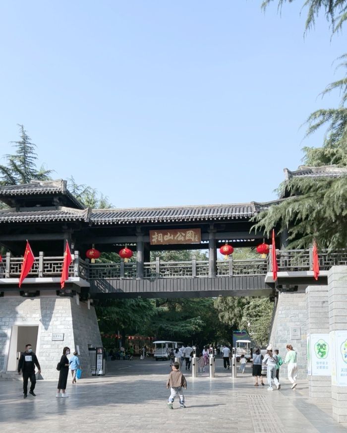 相山国家森林公园旅行图片 2
