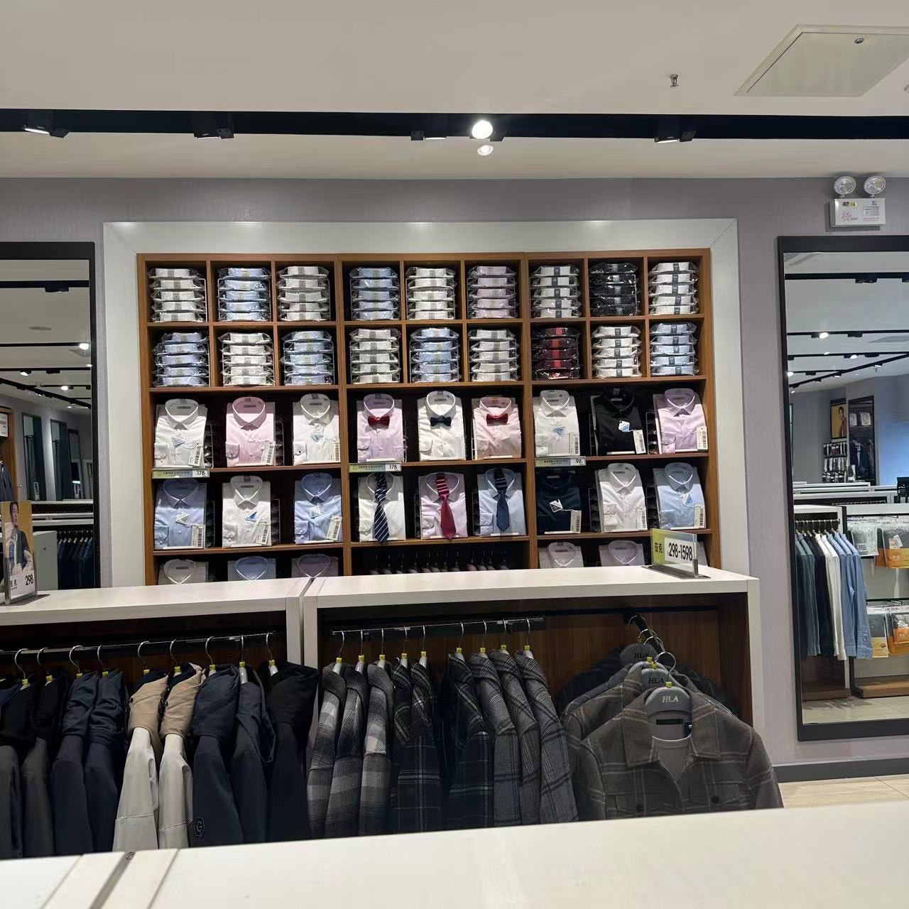 海澜之家(淮海路店)