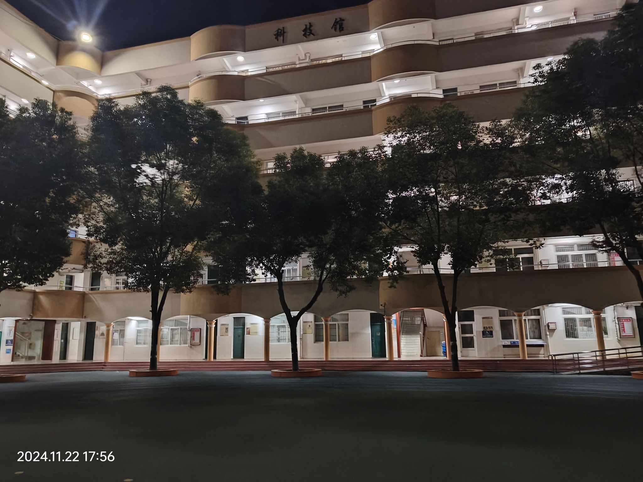 淮北市第七中学