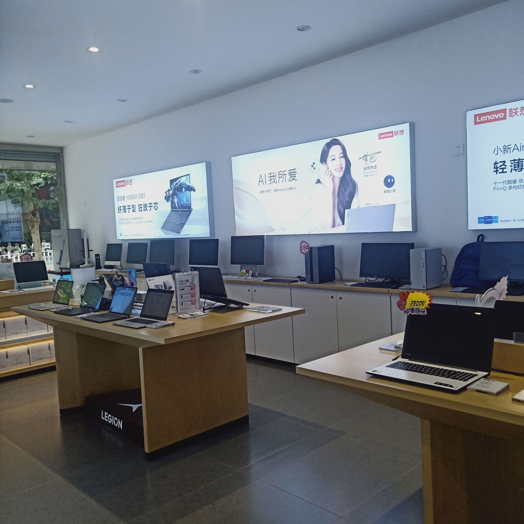 联想专卖店(相山路)