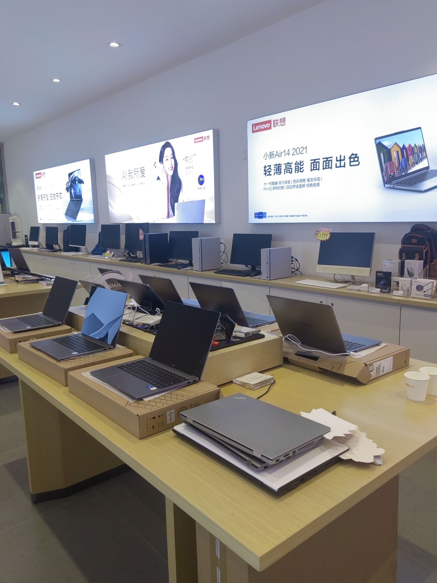 联想专卖店(相山路)