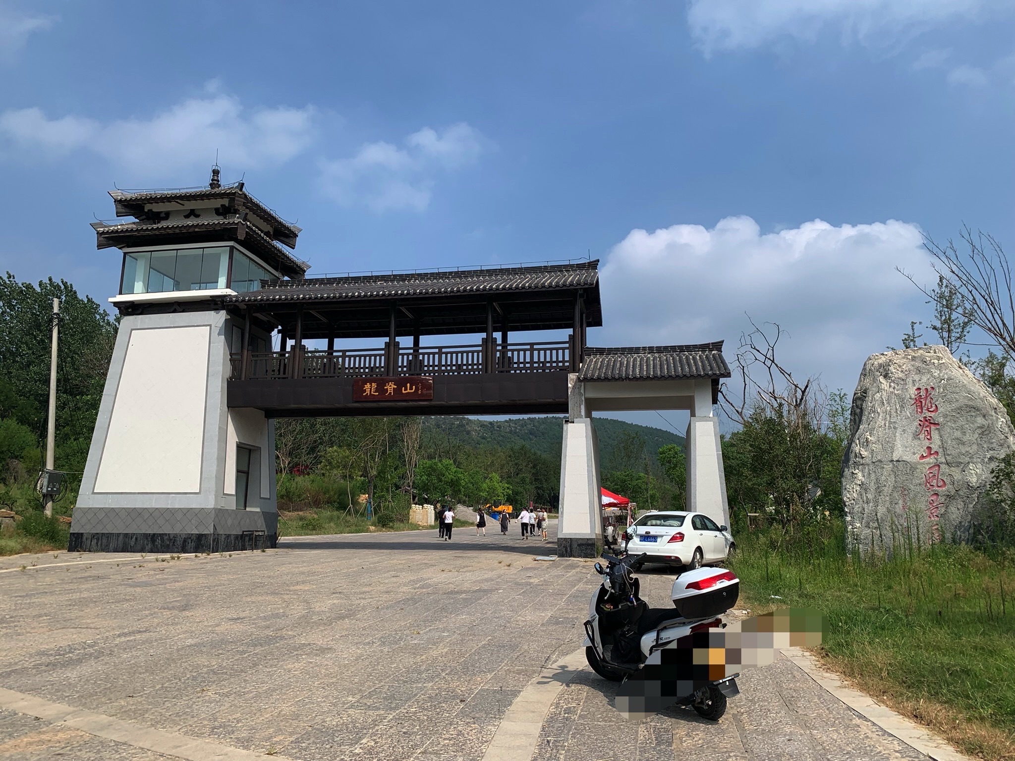 龙脊山自然风景区