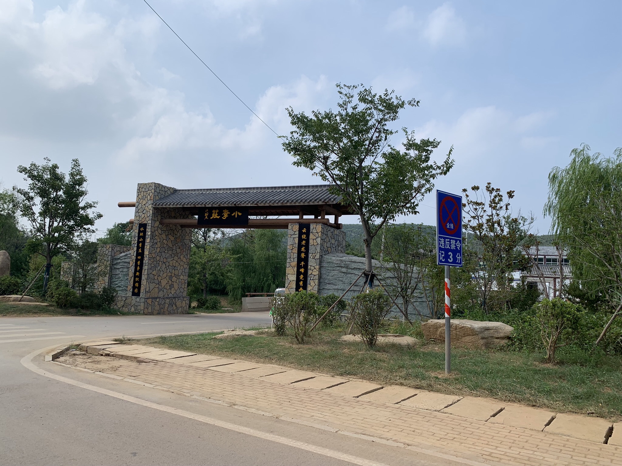 龙脊山自然风景区旅行图片 1
