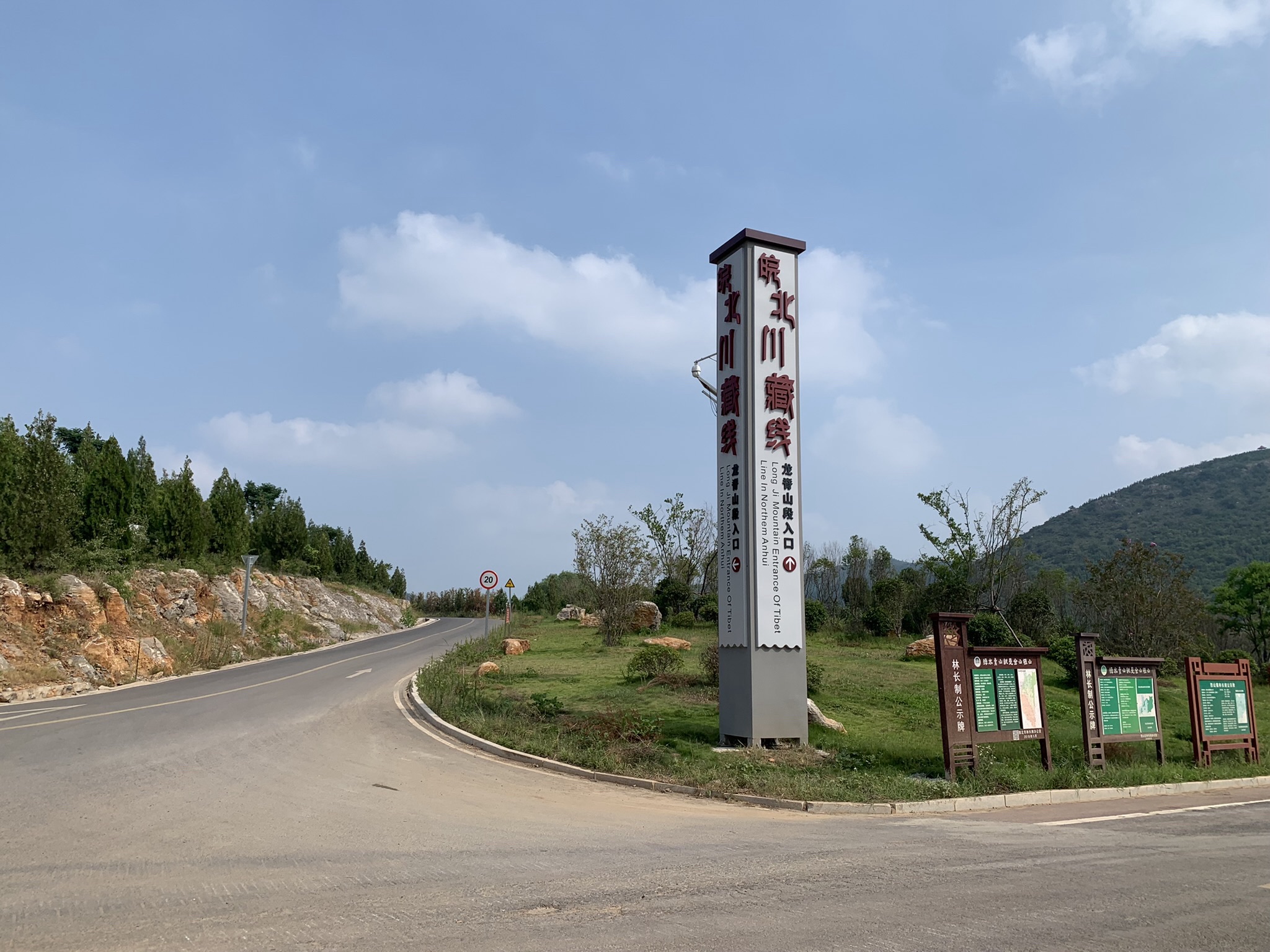 龙脊山自然风景区旅行图片 3