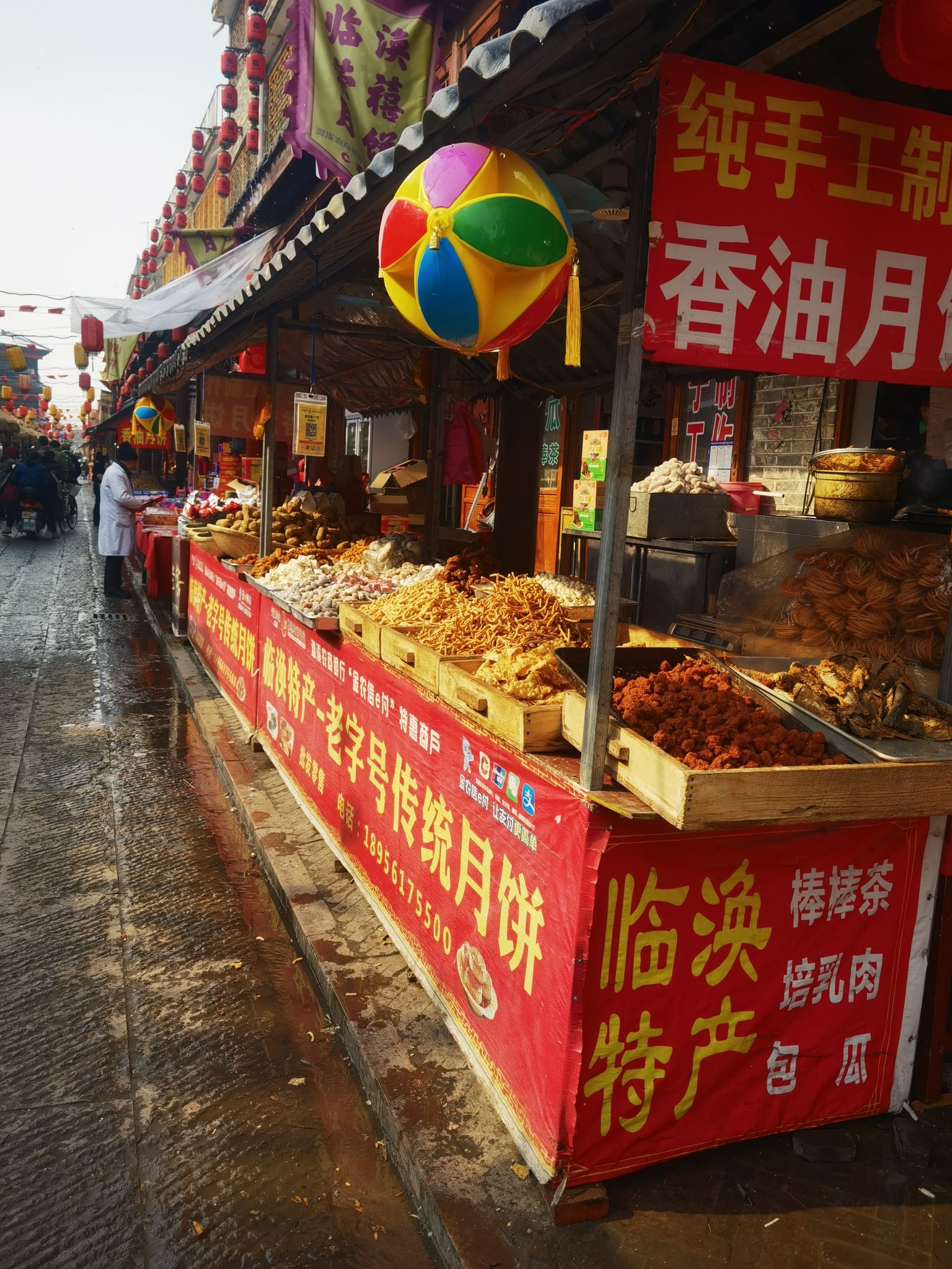 临涣古城遗址旅行图片 3