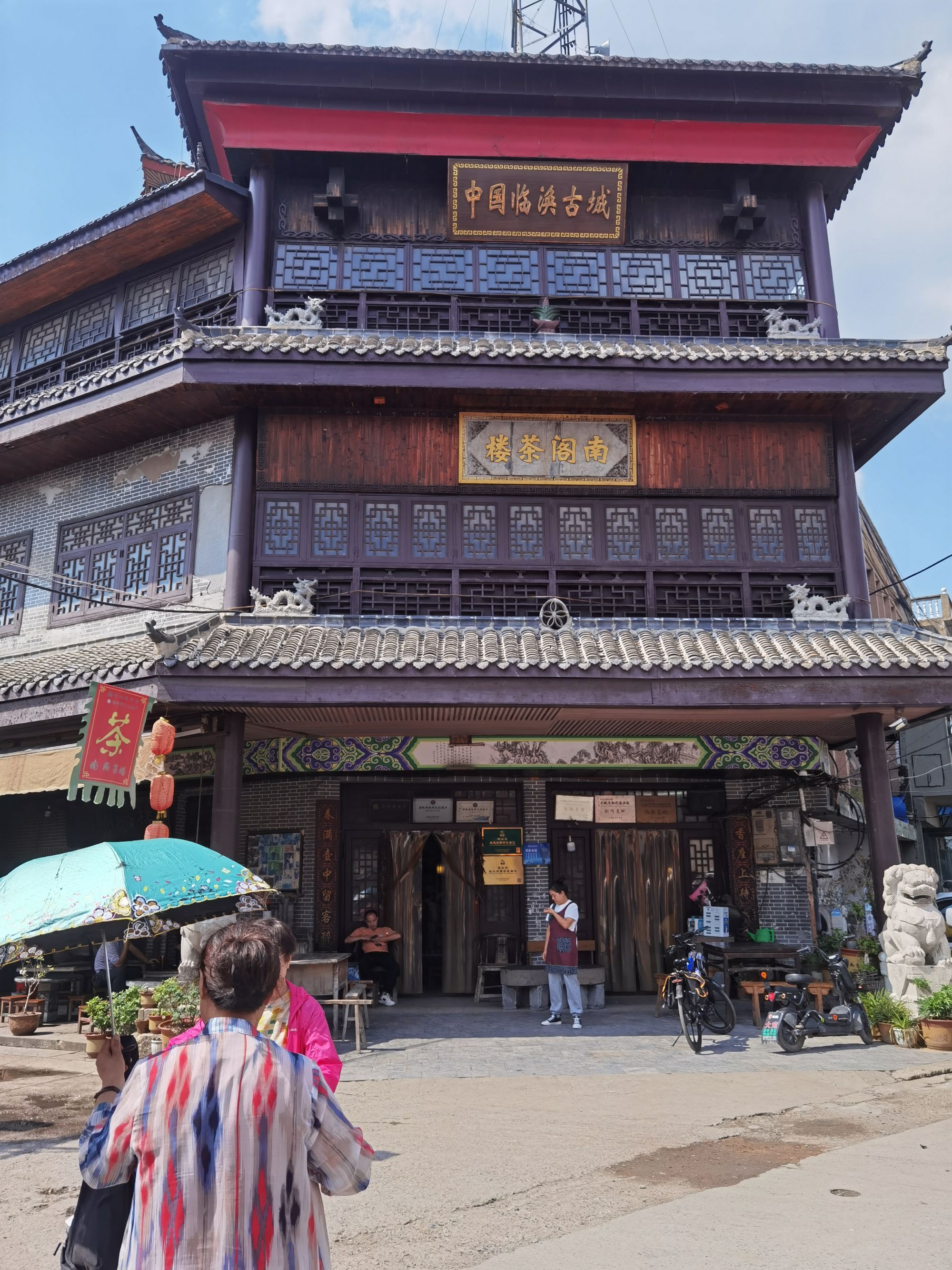 临涣古城遗址旅行图片 2