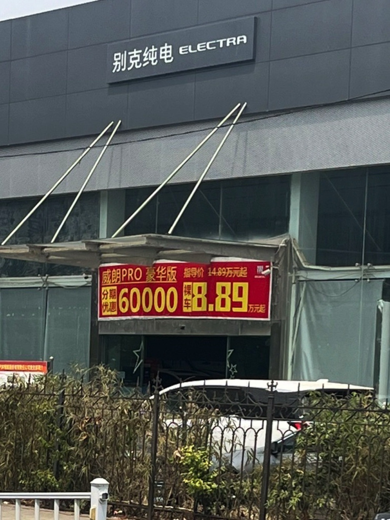 淮北市大昌汽车销售服务有限责任公司