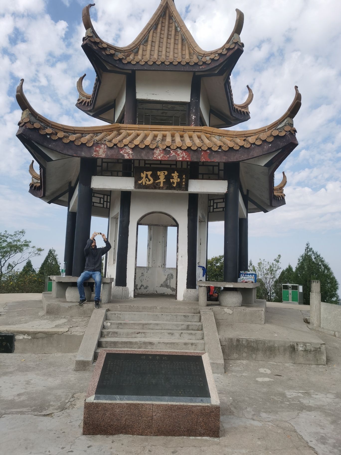 惠泽公园旅行图片 1