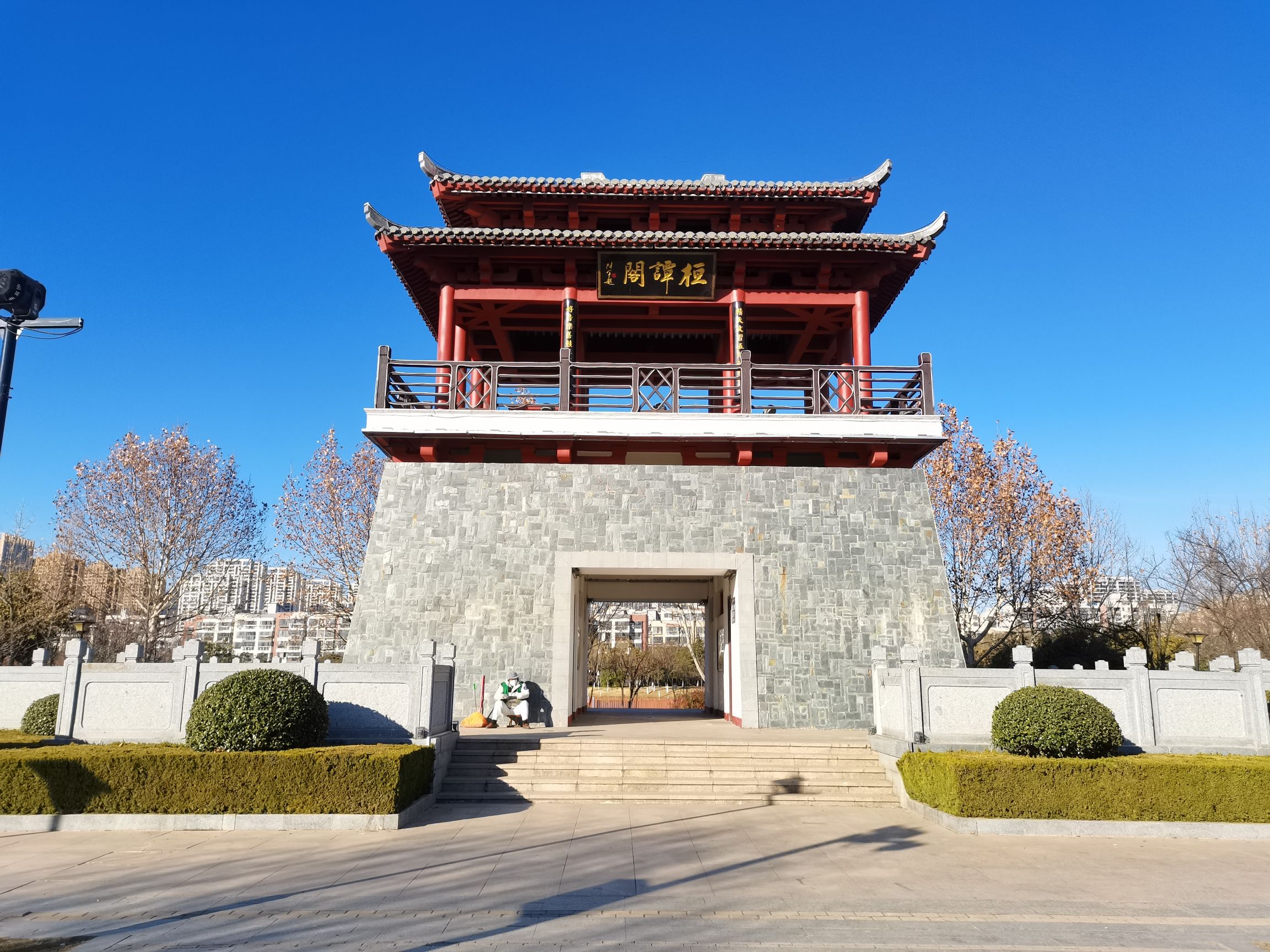 桓谭公园旅行图片 3