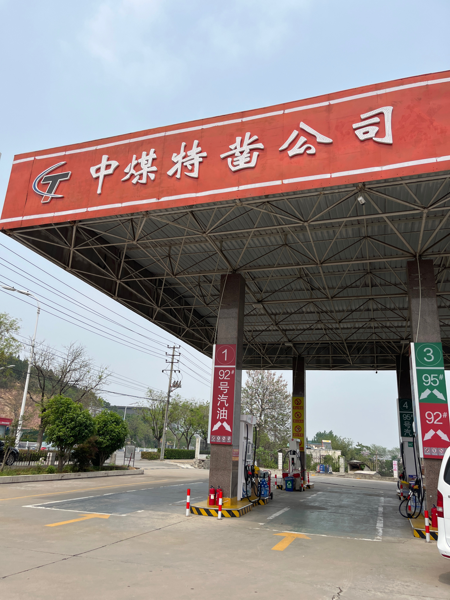 中煤特凿集团公司加油站
