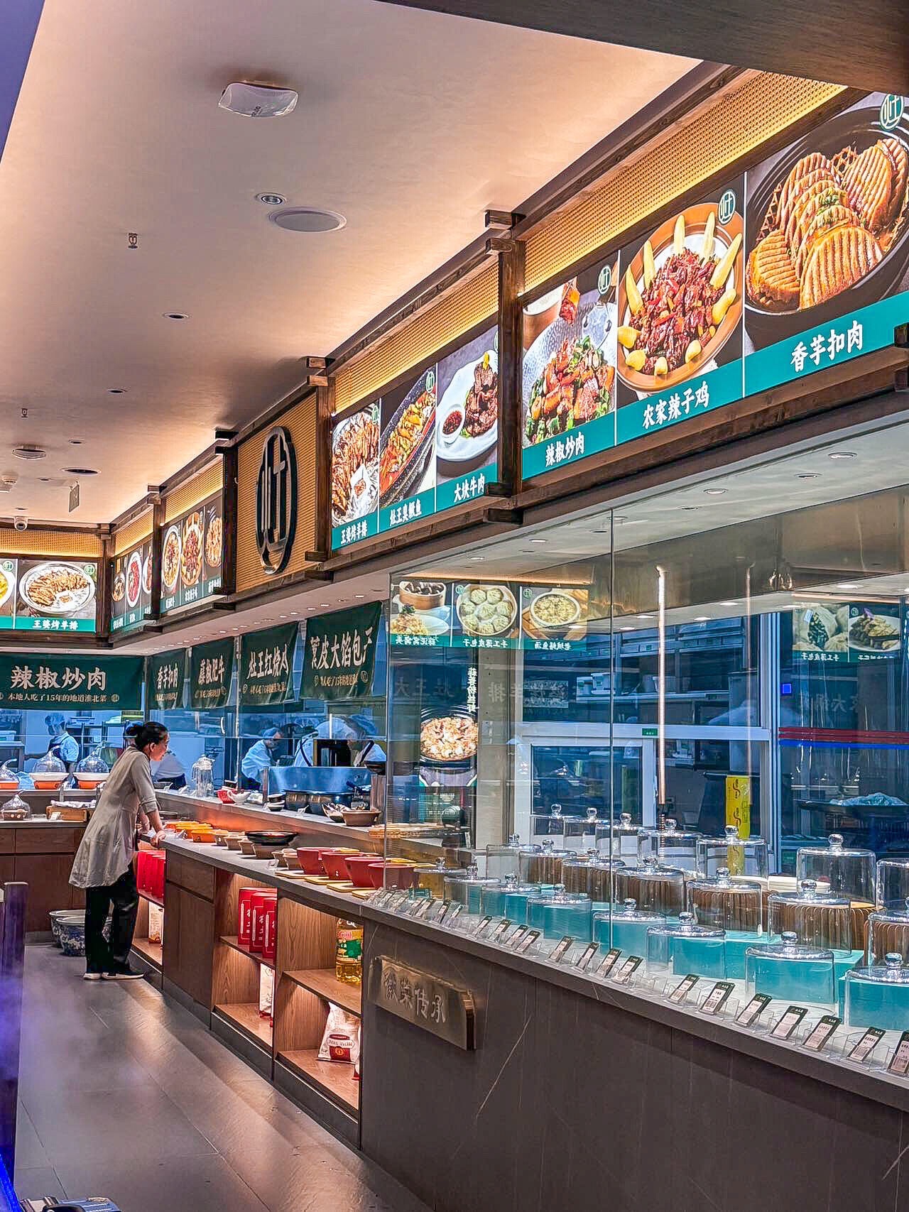 灶王府大酒店