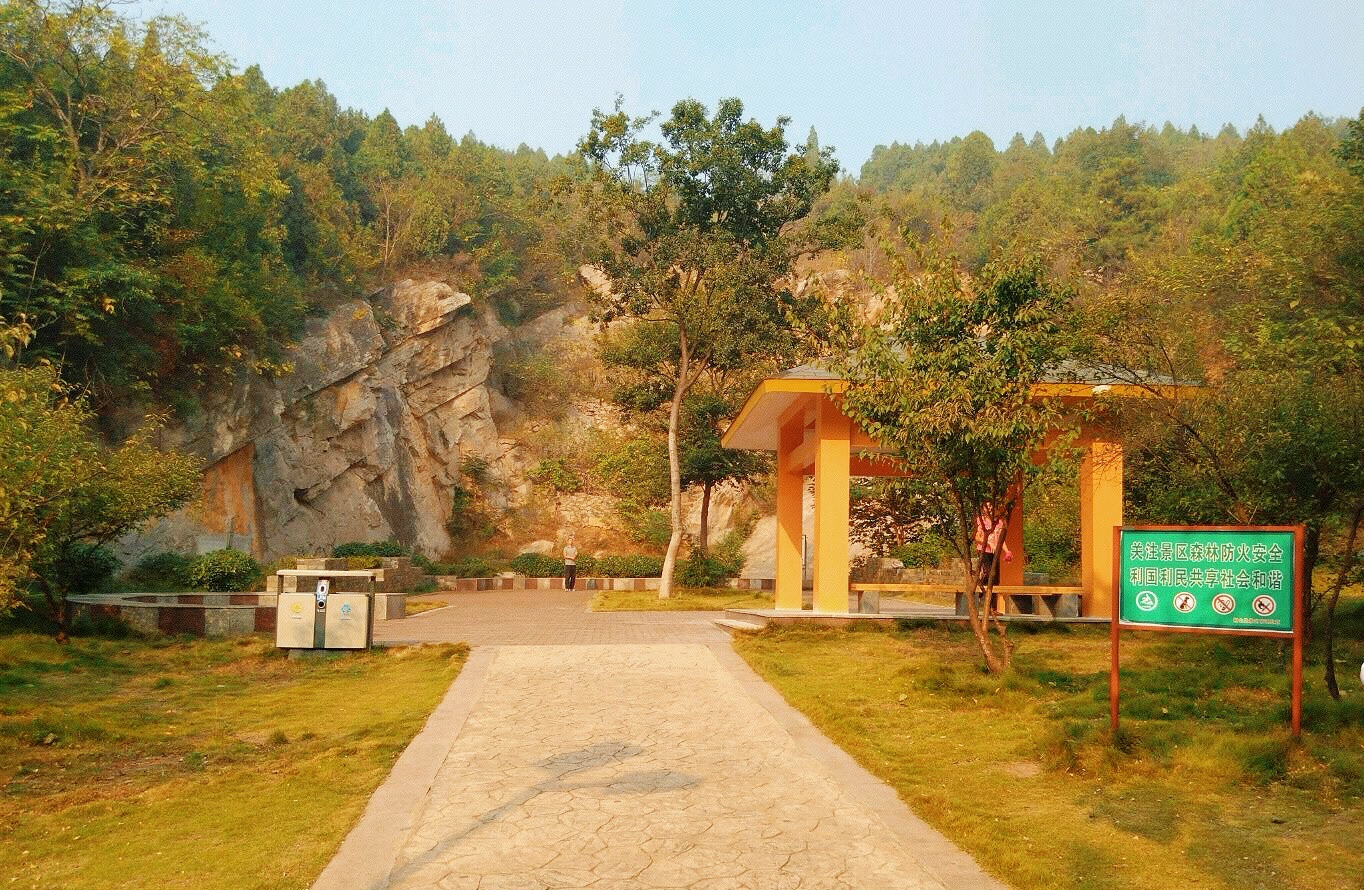 长山公园旅行图片 2