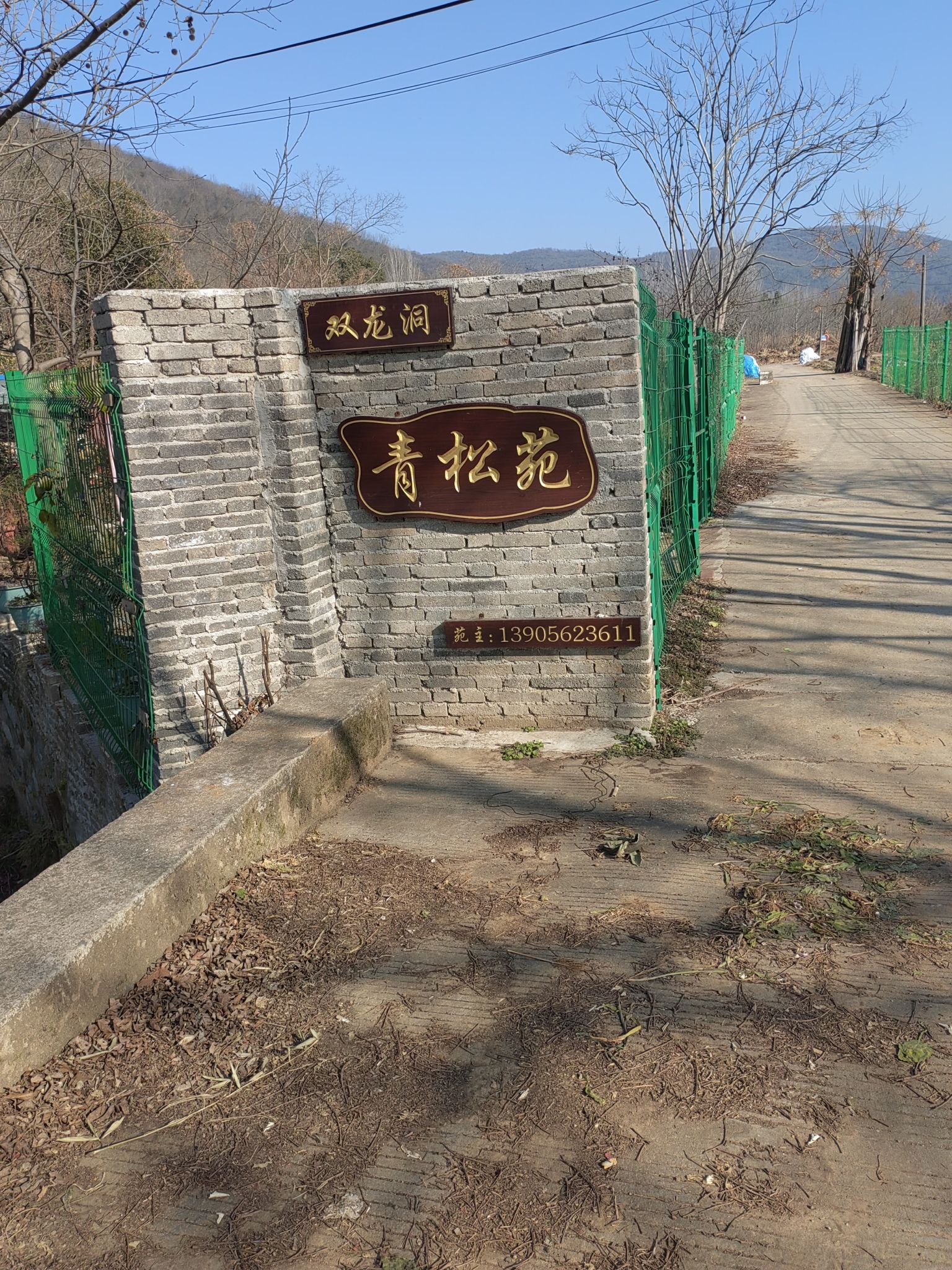 双龙洞旅行图片 3