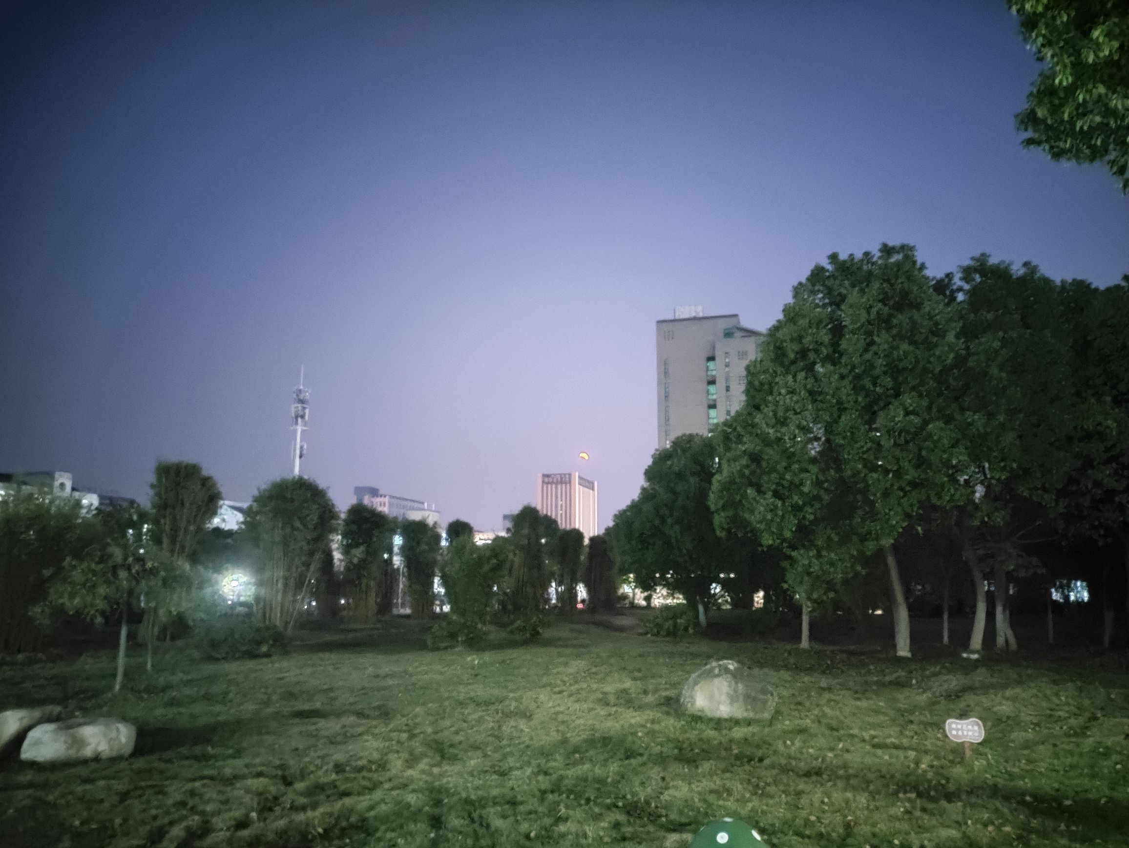铜陵植物园旅行图片 1