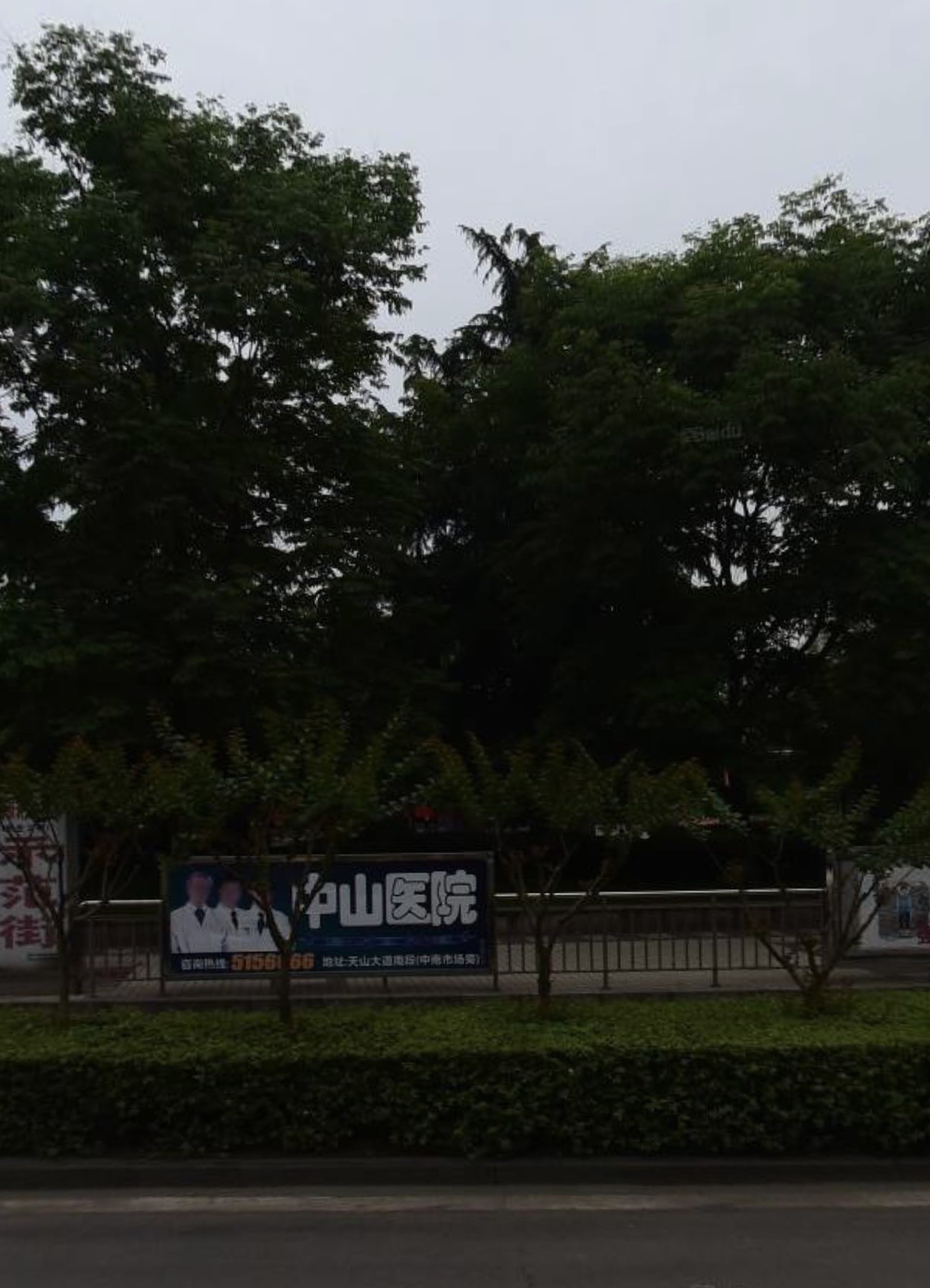 螺蛳山公园旅行图片 2