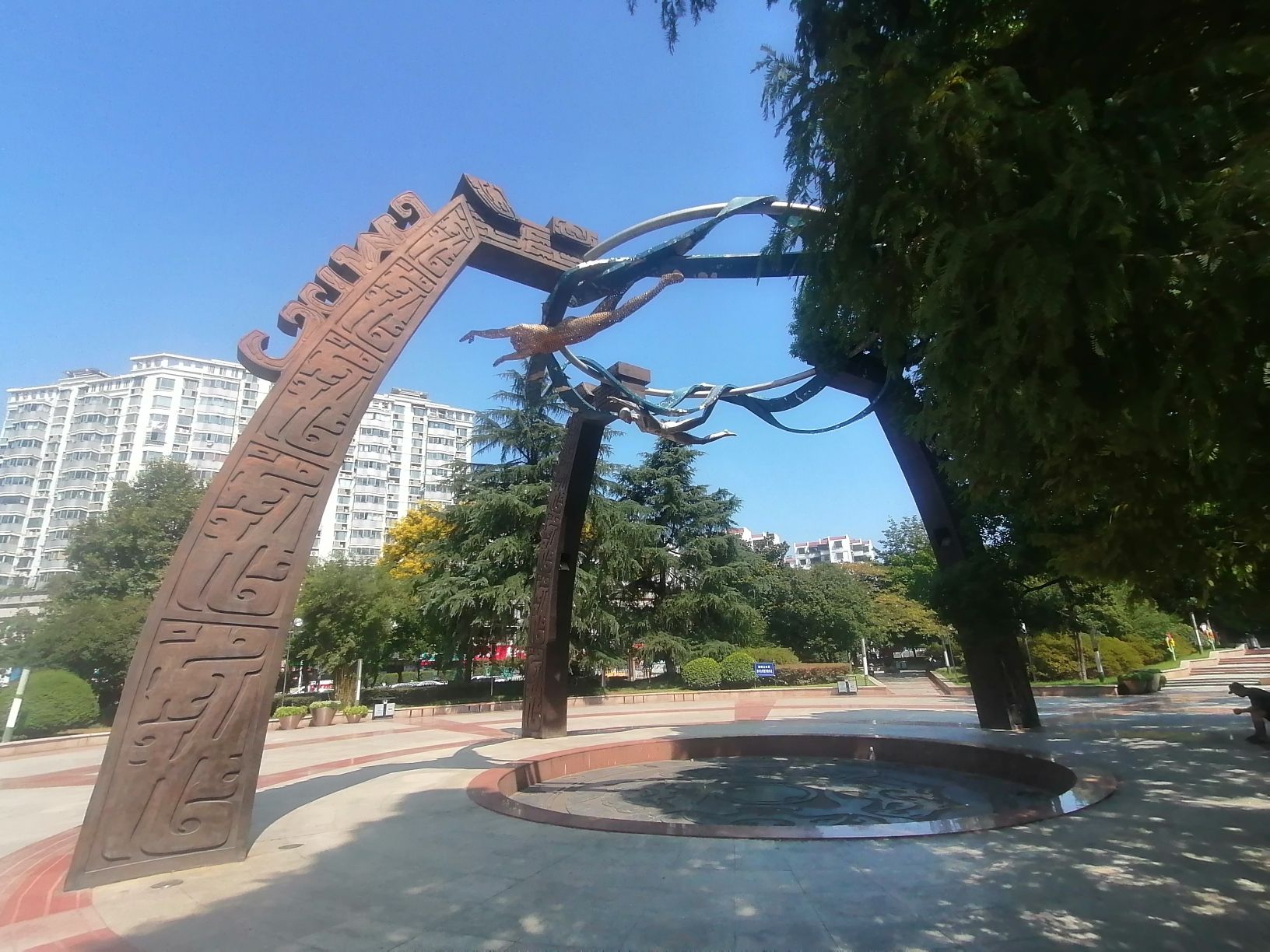 螺蛳山公园旅行图片 1