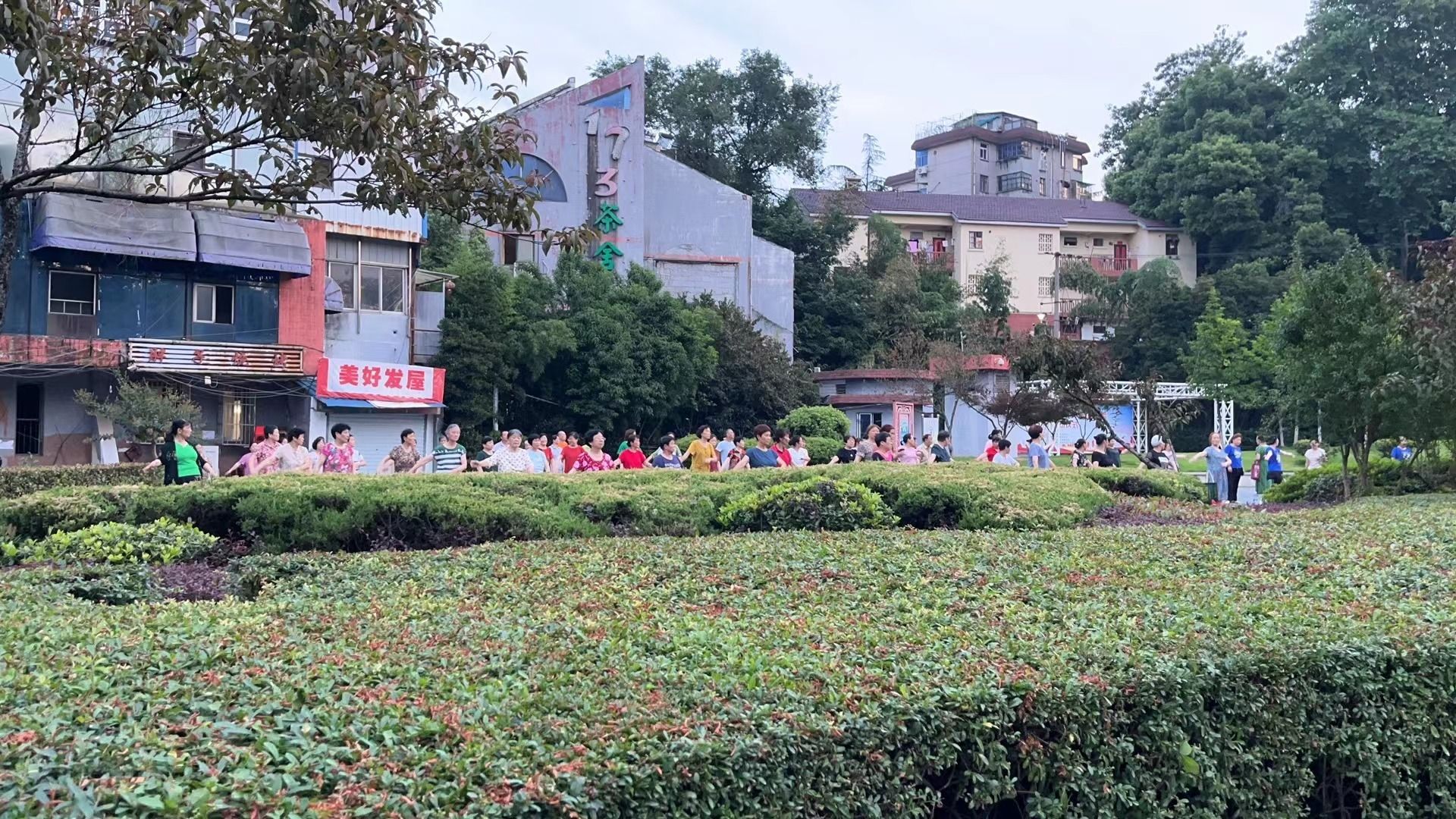 皖江游园旅行图片 1
