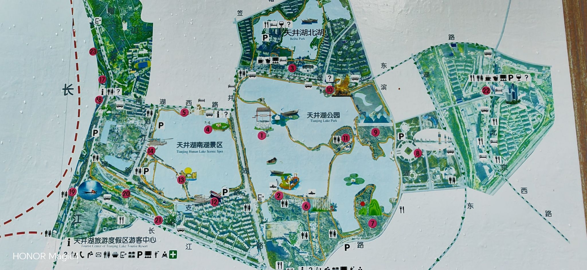 天井湖风景区旅行图片 2