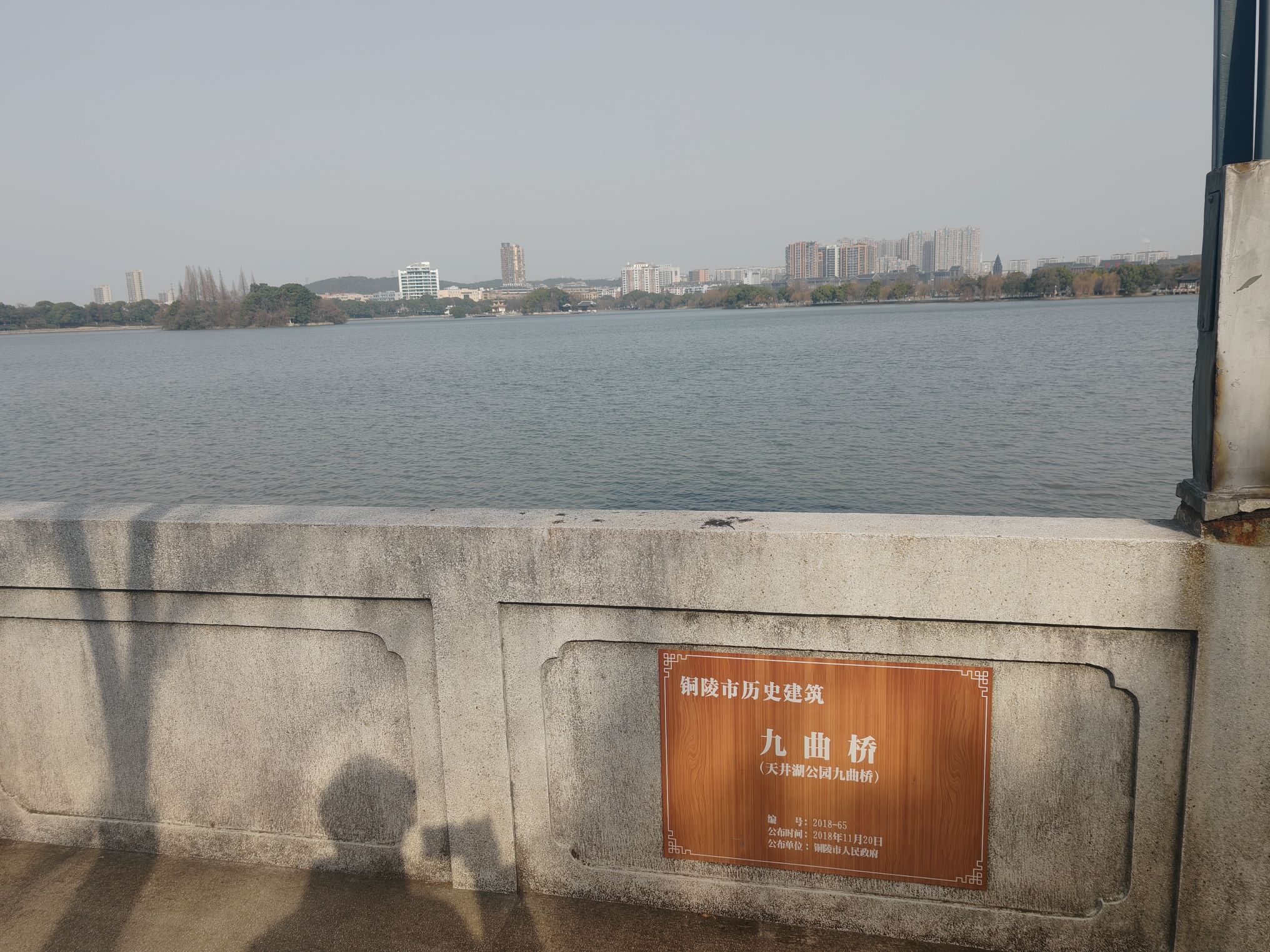 天井湖风景区旅行图片 1