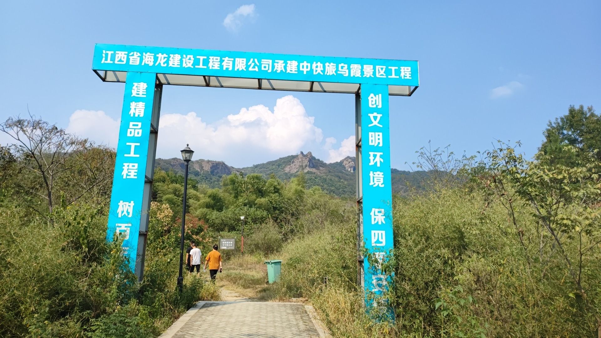 乌霞风景区旅行图片 1