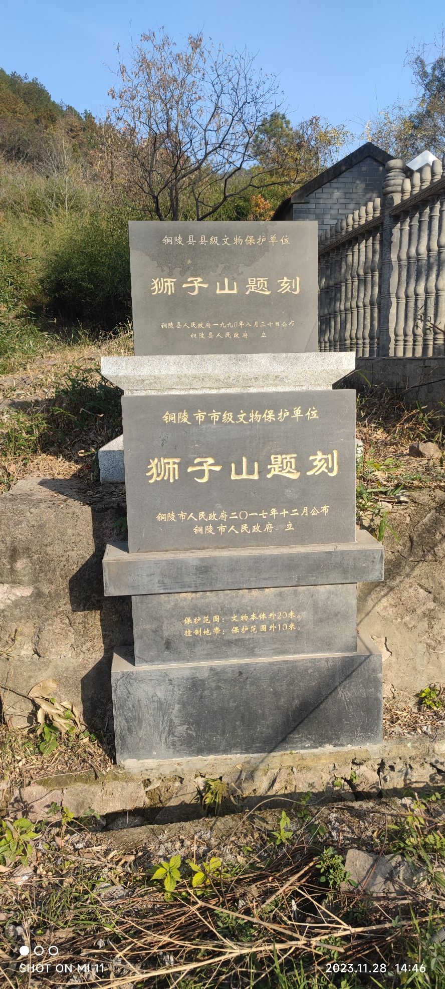 狮子山清凉寺景区旅行图片 2