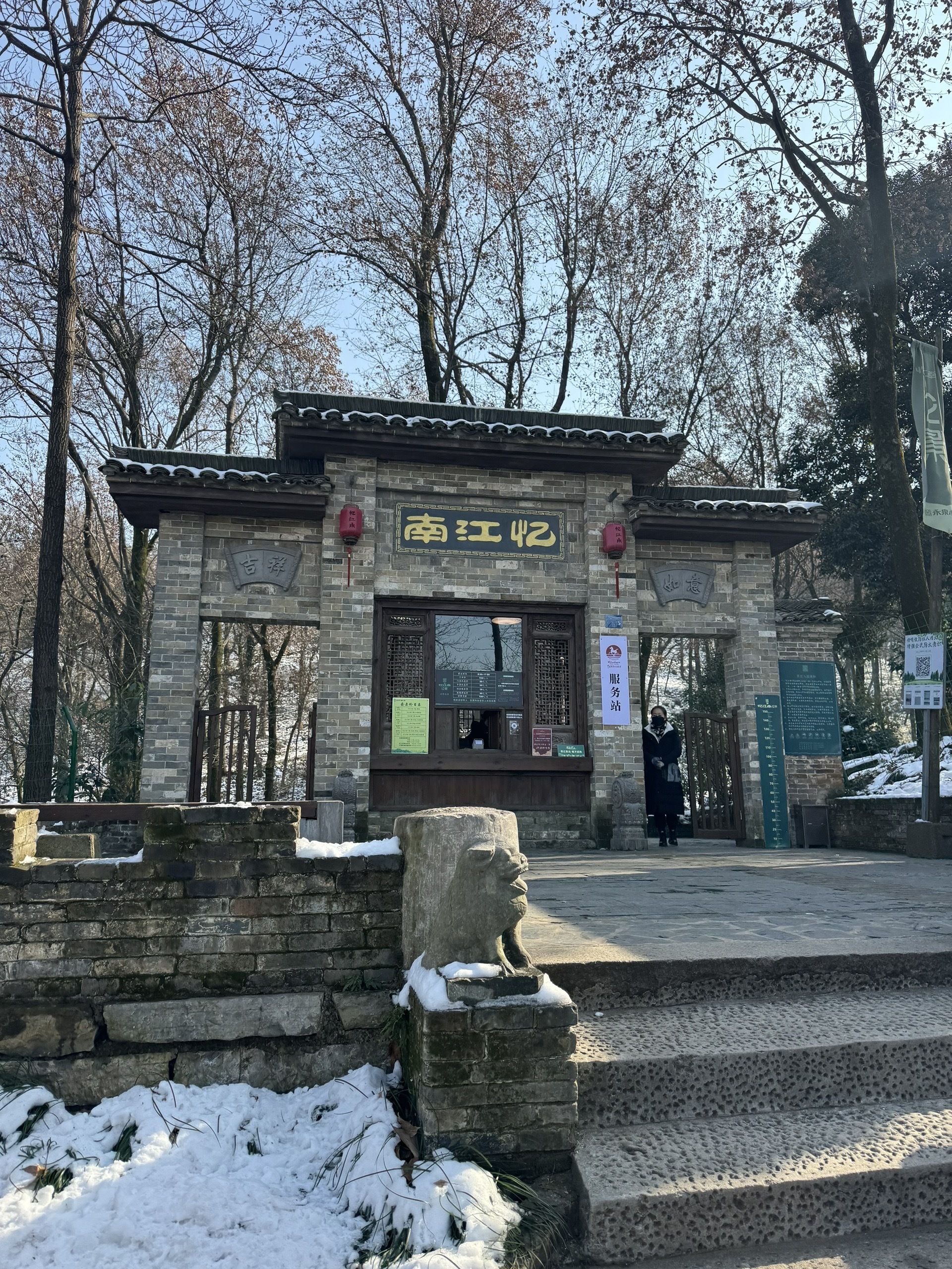 永泉旅游度假区(永泉小镇)旅行图片 2