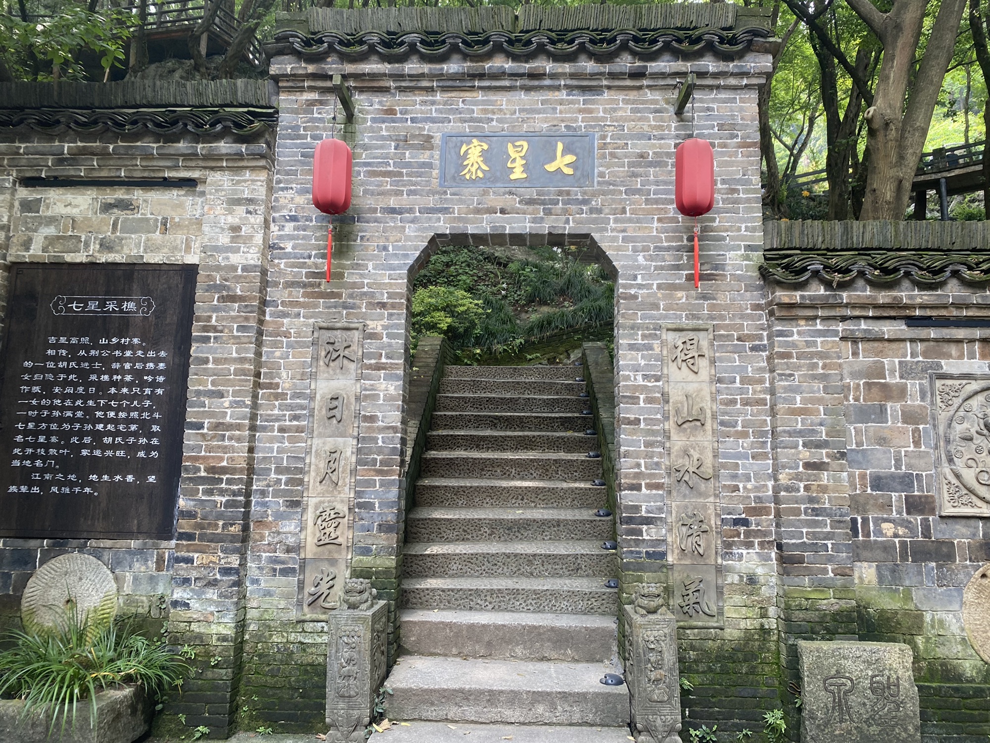 永泉旅游度假区(永泉小镇)旅行图片 1