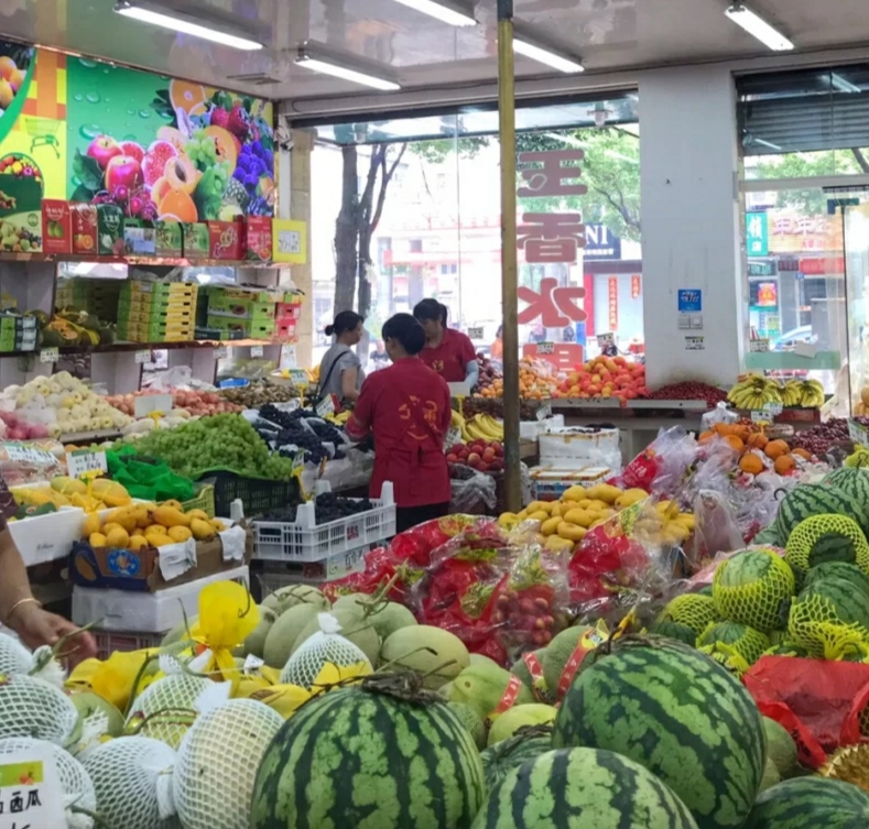 玉香水果店