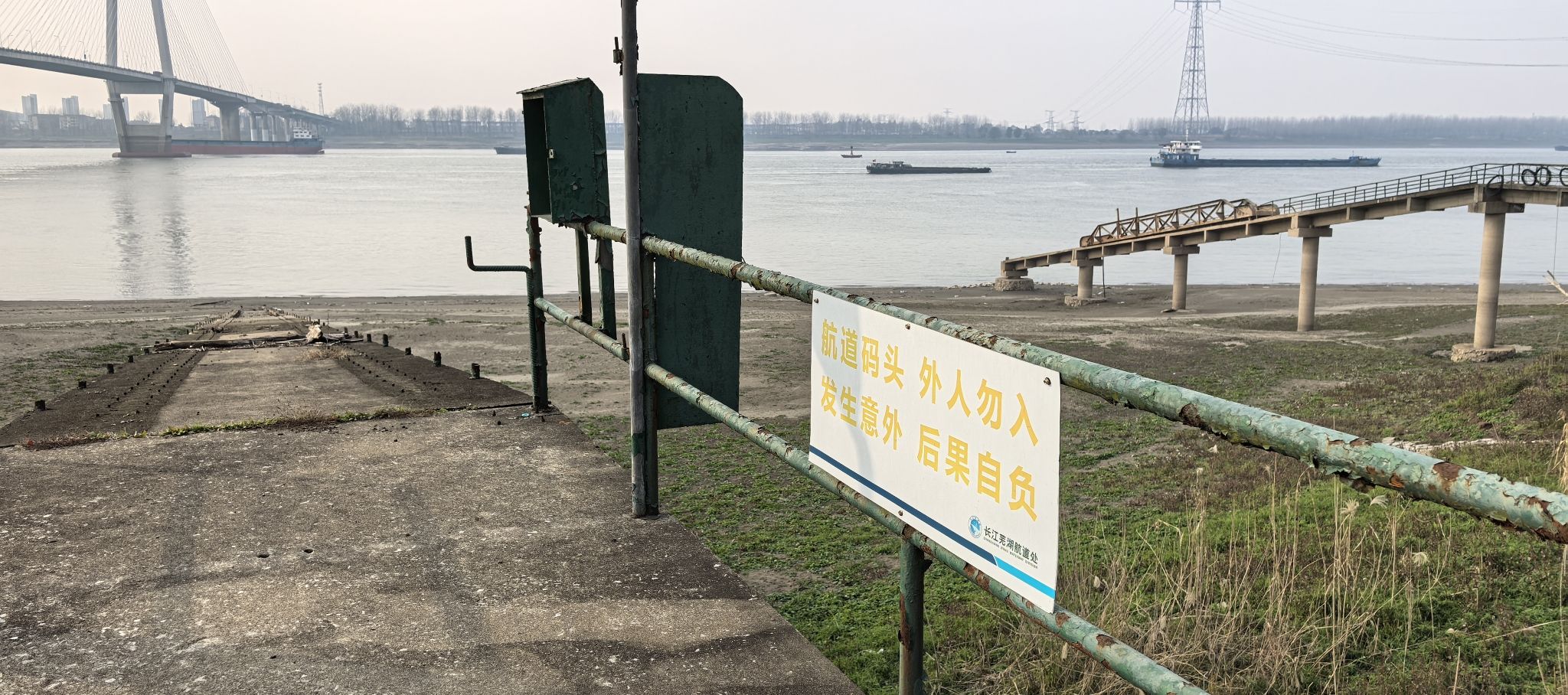 铜陵长江大桥公园旅行图片 3