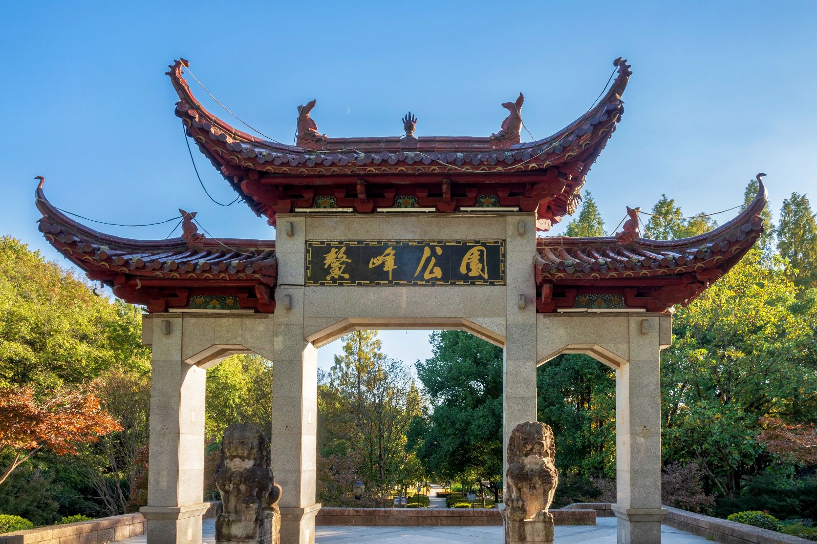 鳌峰公园旅行图片 1