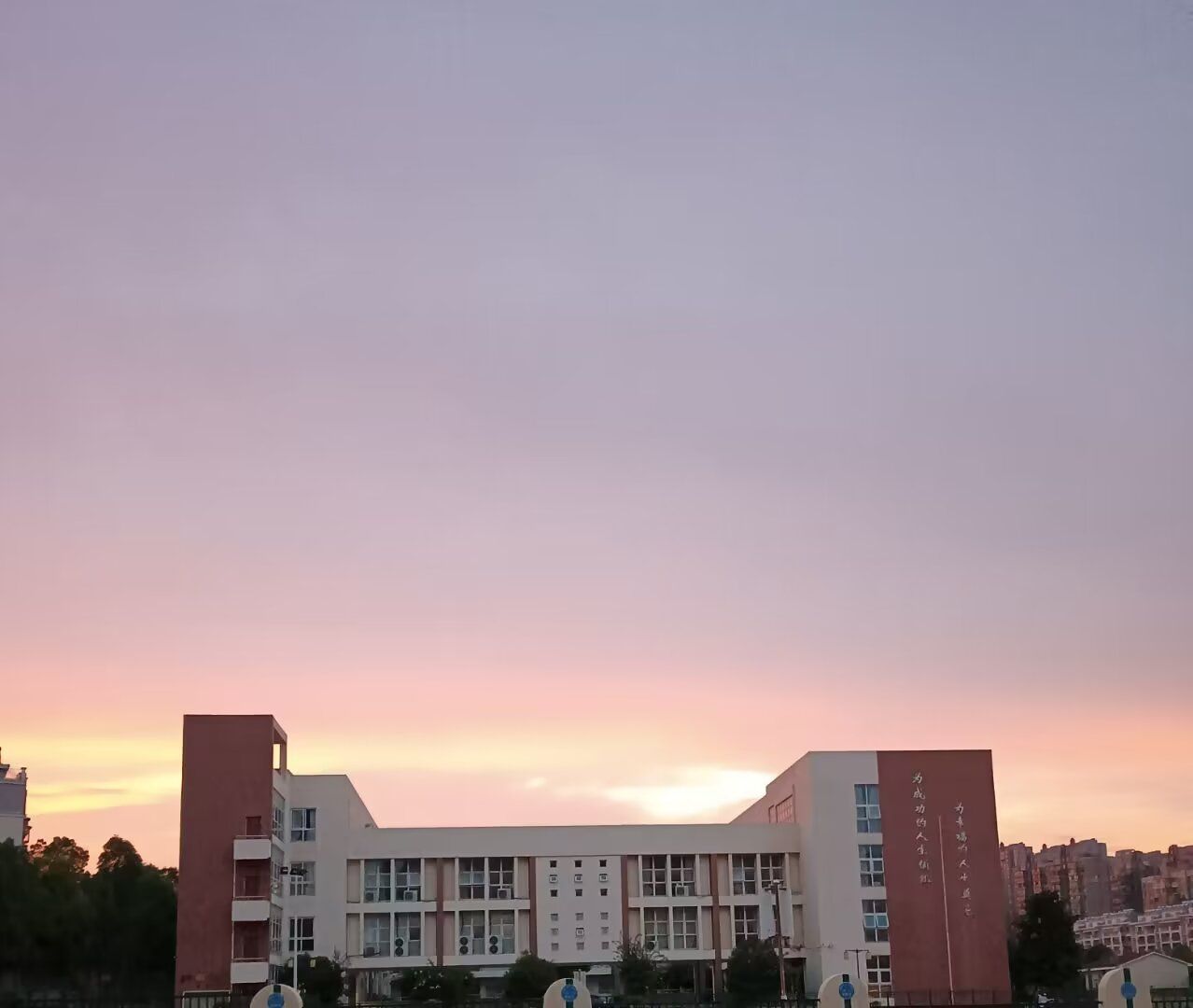 宣城市第四小学