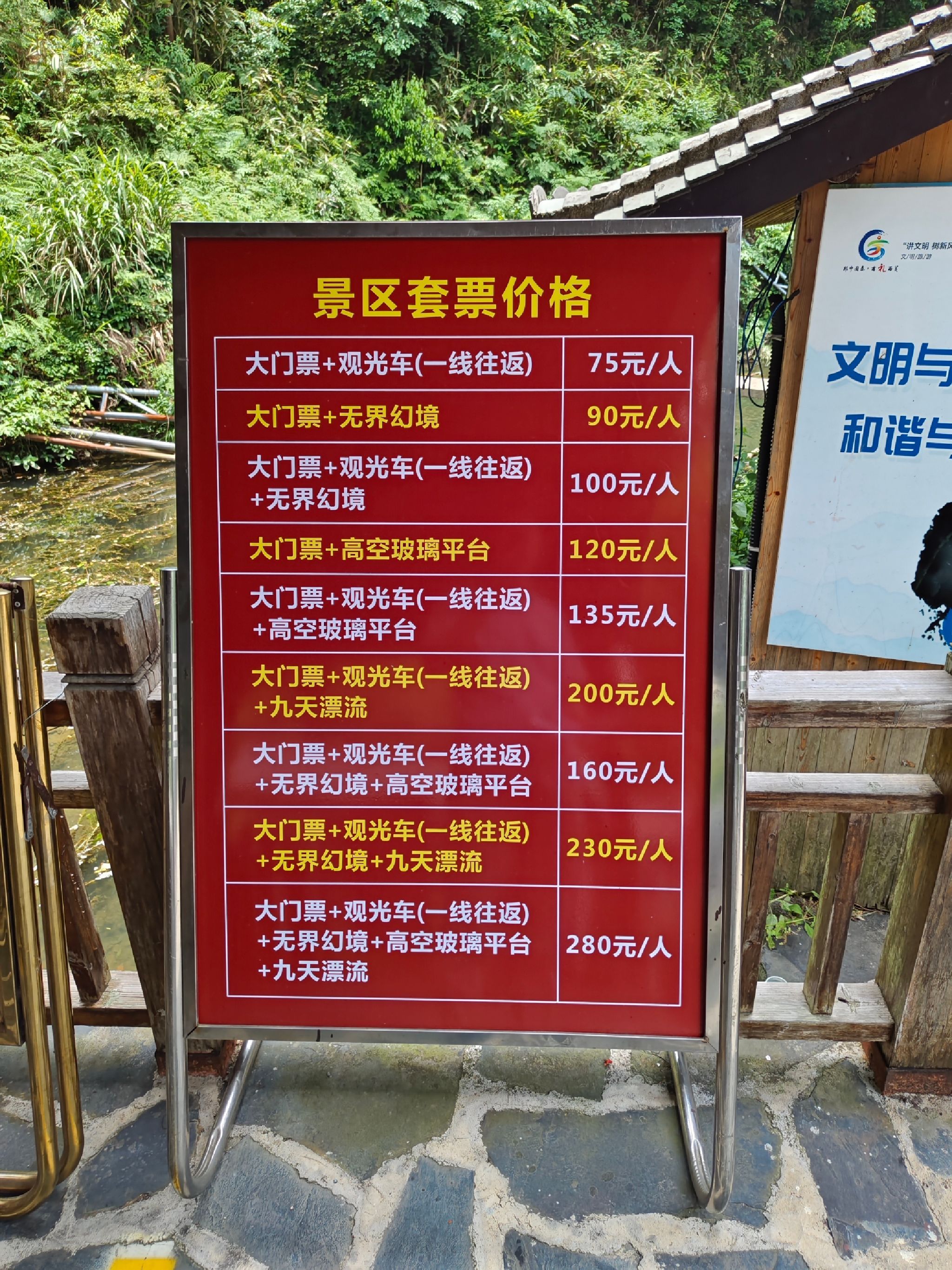 夏霖风景区旅行图片 1