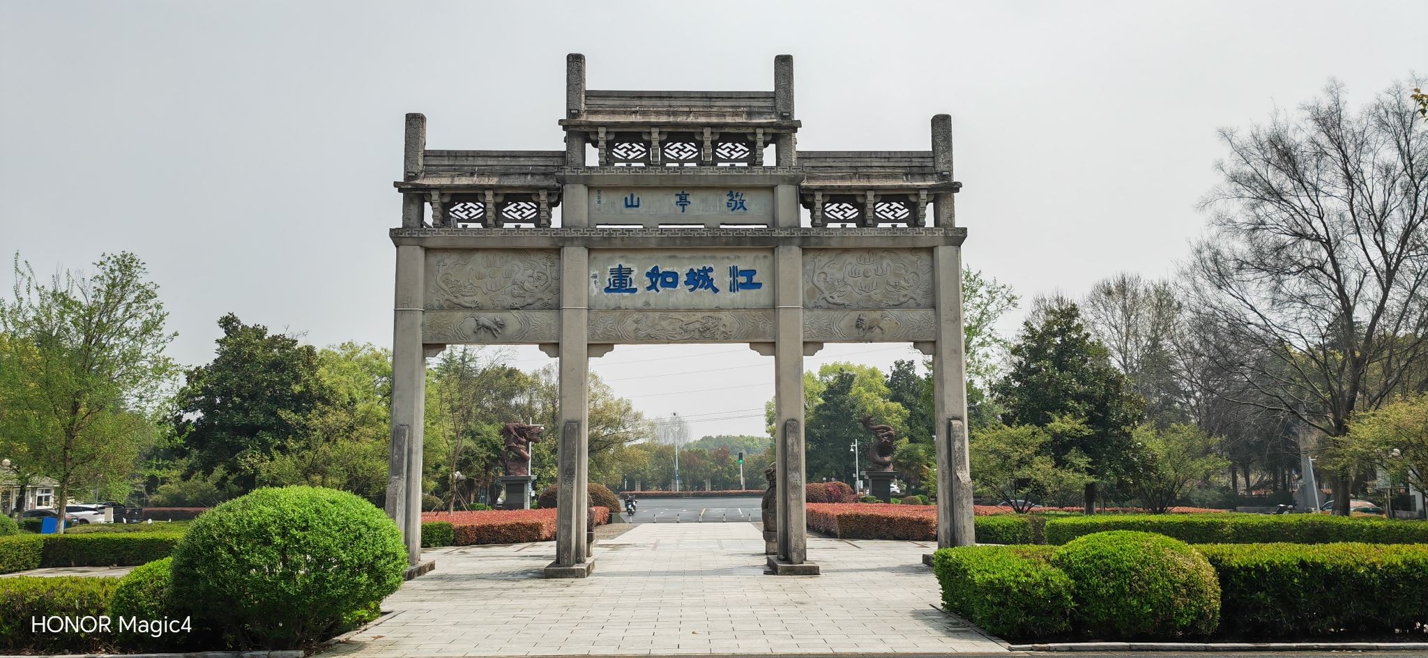 敬亭山风景名胜区旅行图片 1