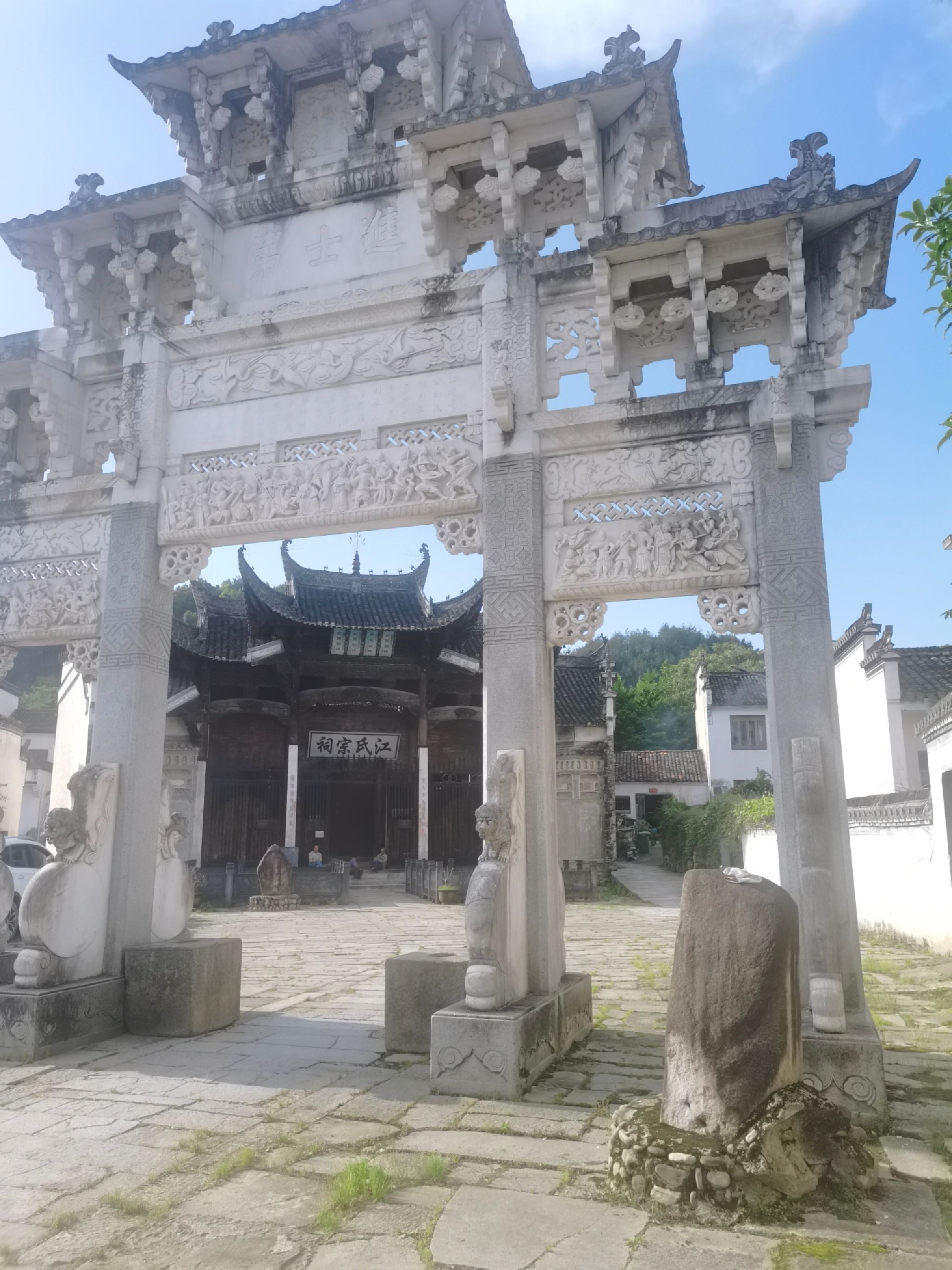 江村旅行图片 1