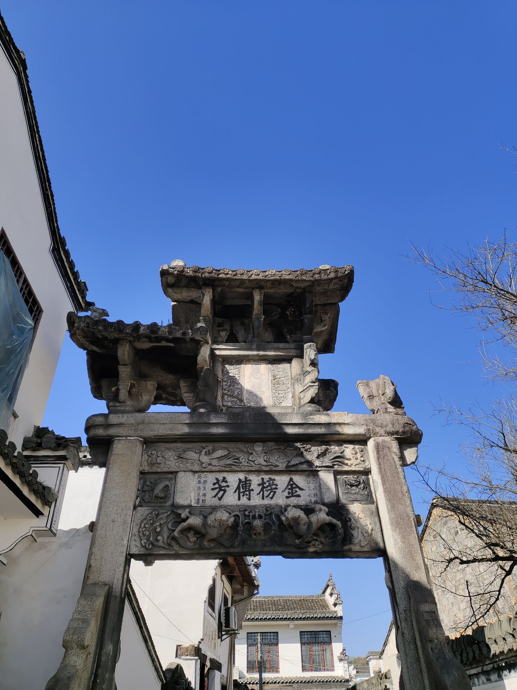 江村旅行图片 3