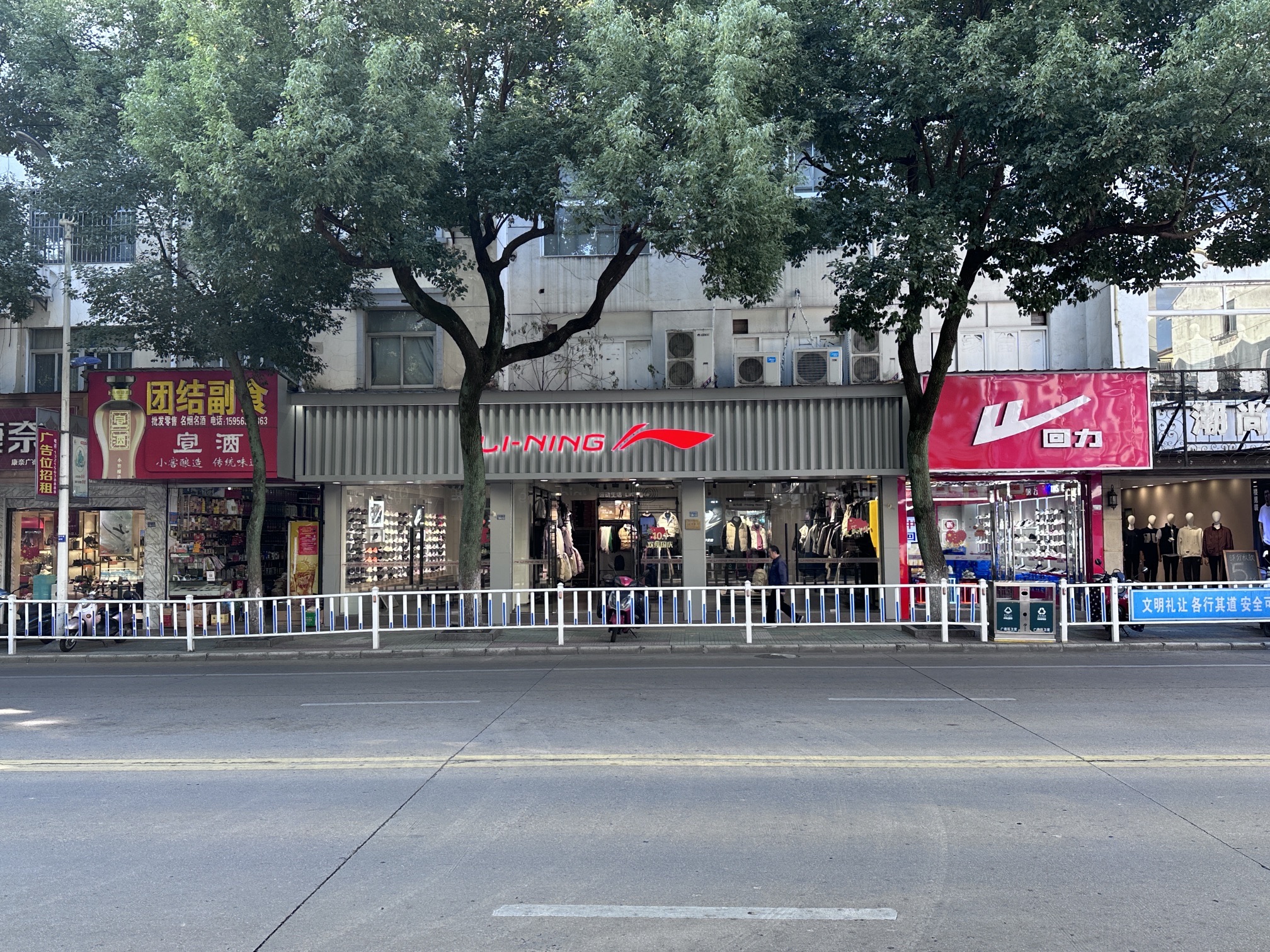李宁