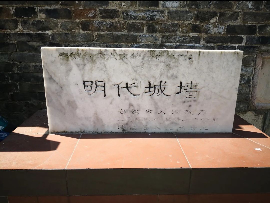 明代城墙公园旅行图片 1