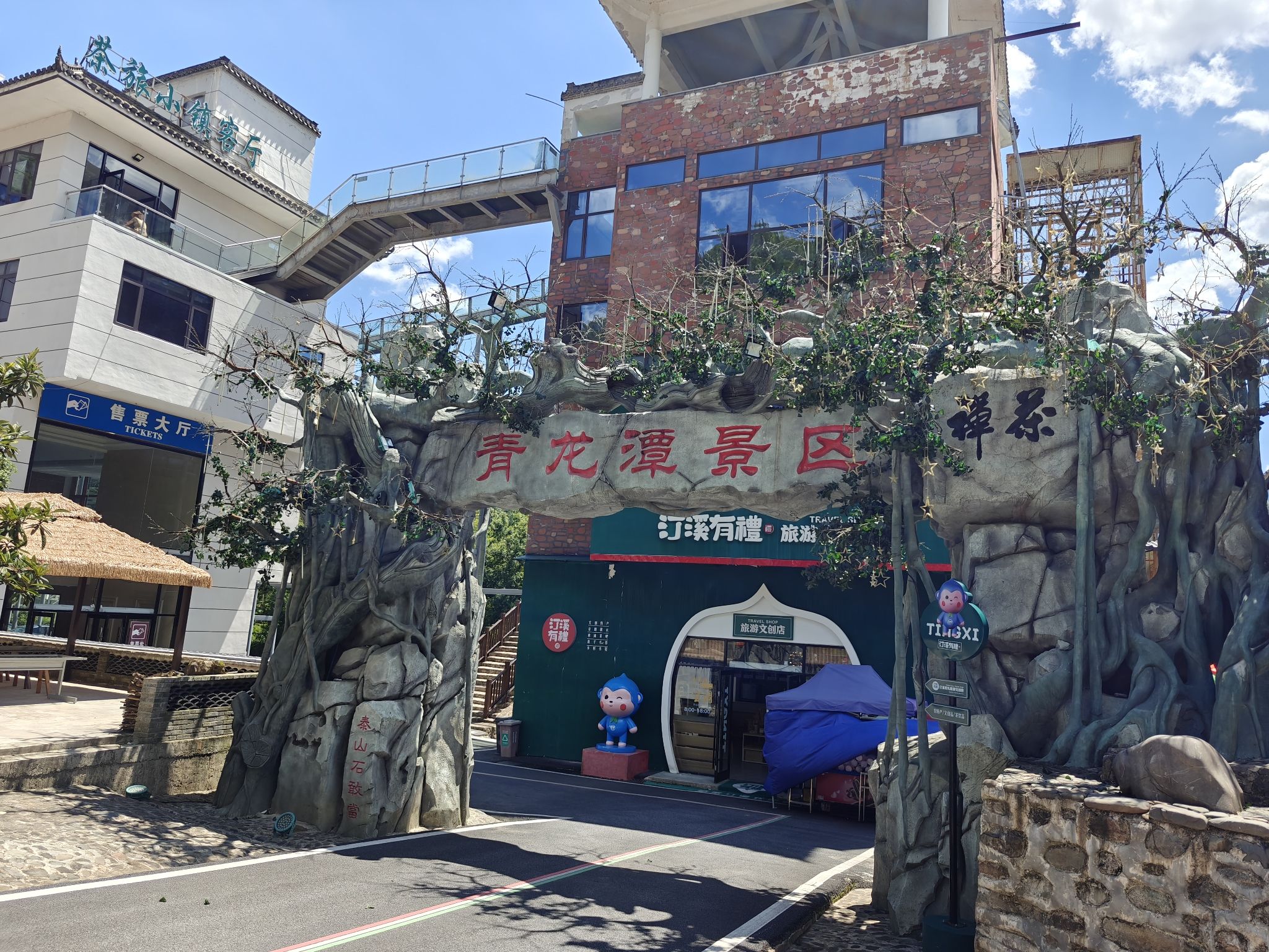 青龙湾原生态旅游度假区-青龙湖景区