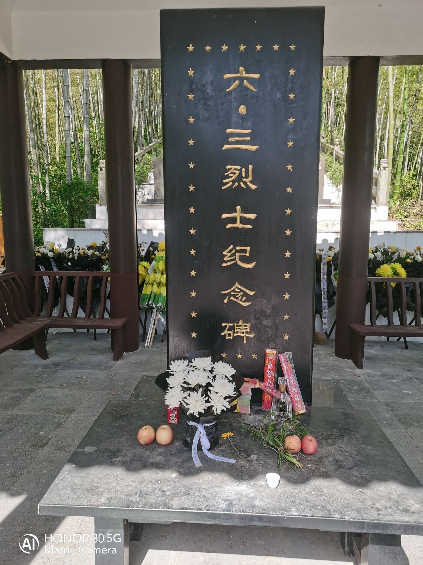 英烈坊