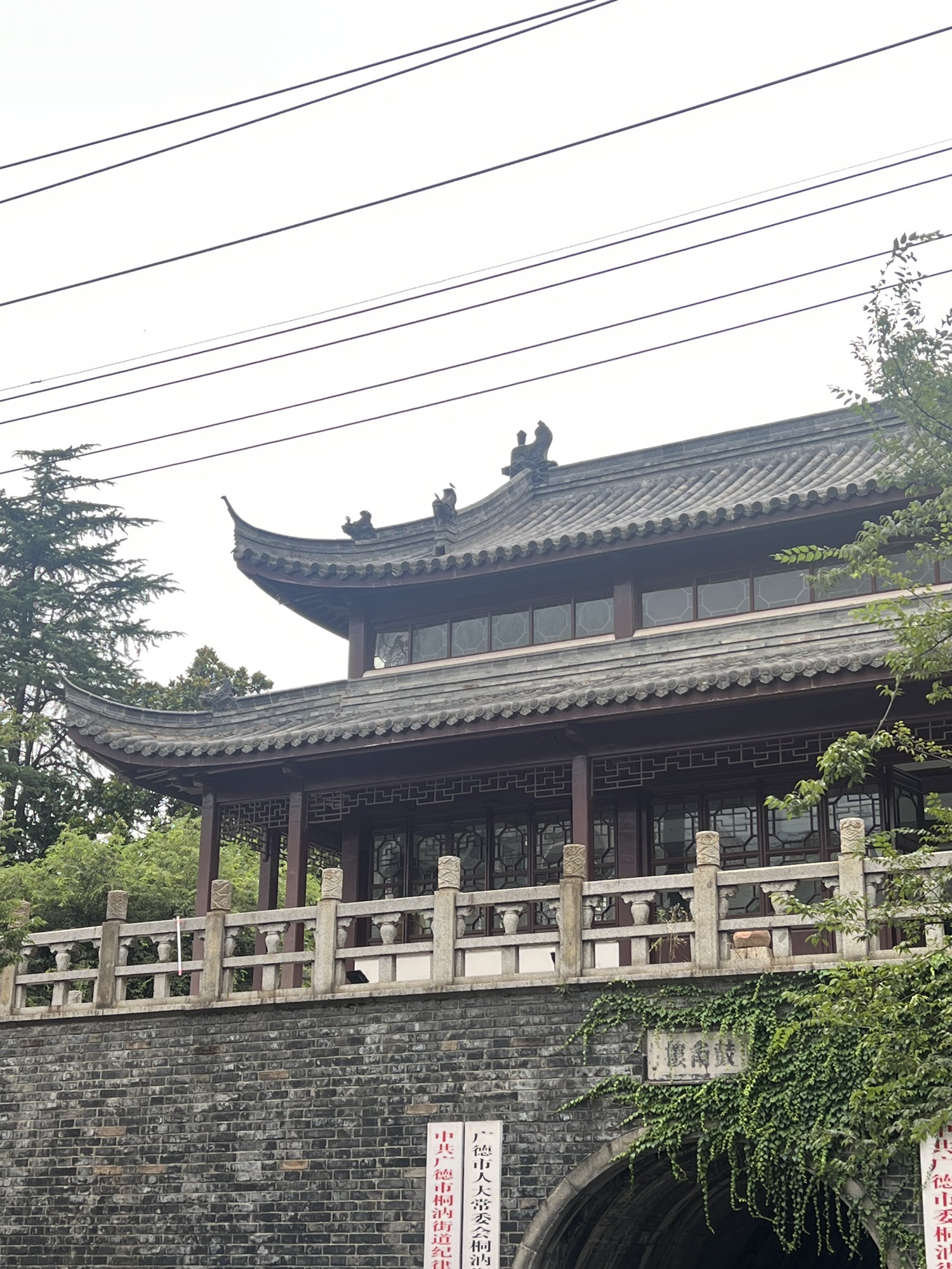 夫子庙公园