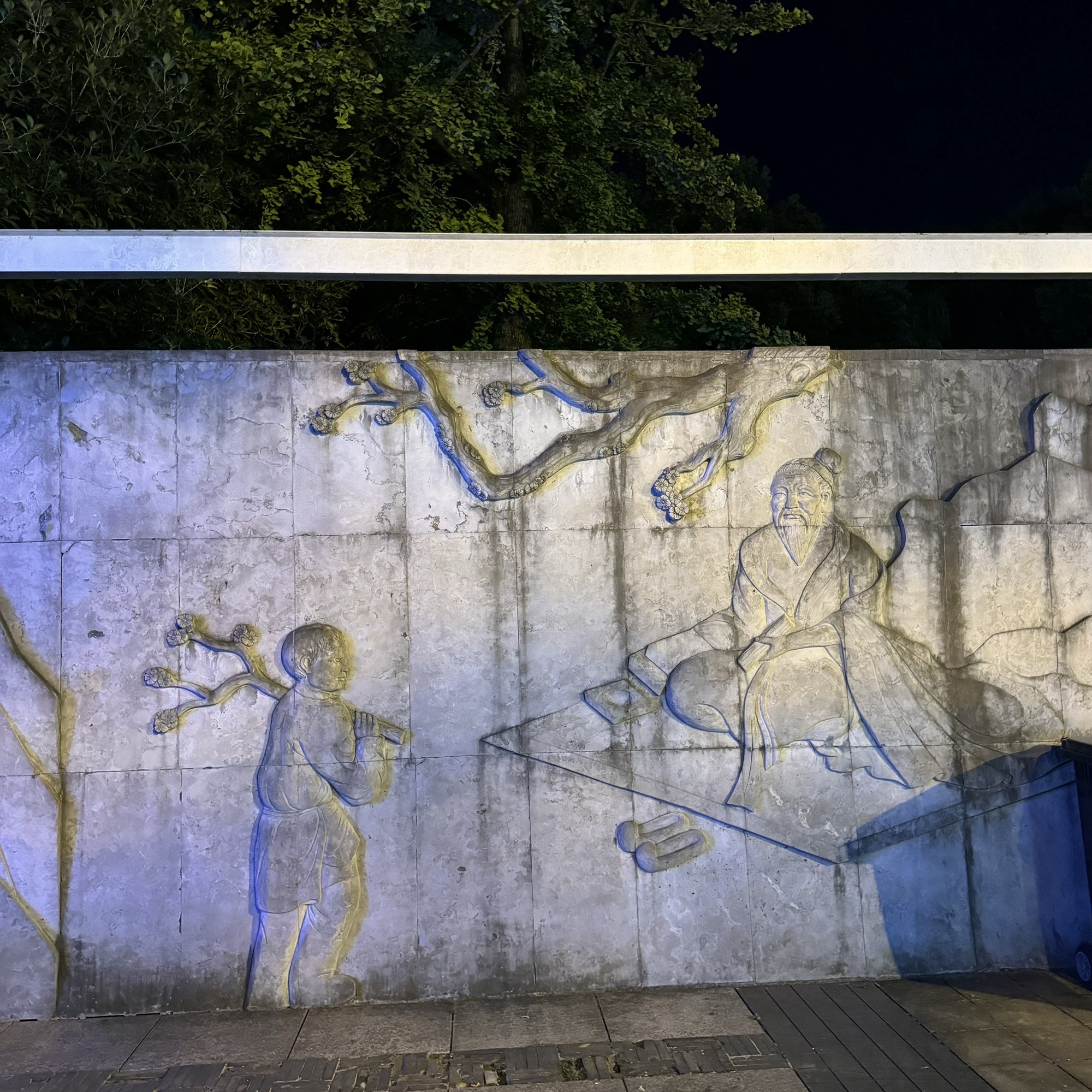 夫子庙公园旅行图片 1